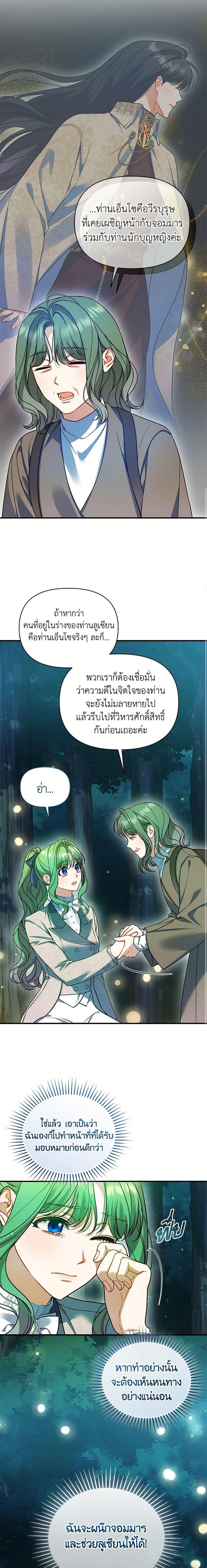 Manga-lc-com อ่านมังงะ อ่านการ์ตูน ออนไลน์ ฟรี I Became The Younger Sister Of A Regretful Obsessive Male Lead ตอนที่ 1 2 3 4 5 6 7 8 9 10 11 12 13 14 ฟรี ไม่มีโฆษณา Manga-lc - อ่าน มังงะ อ่าน การ์ตูน ออนไลน์ อ่านมังงะ ฟรี
