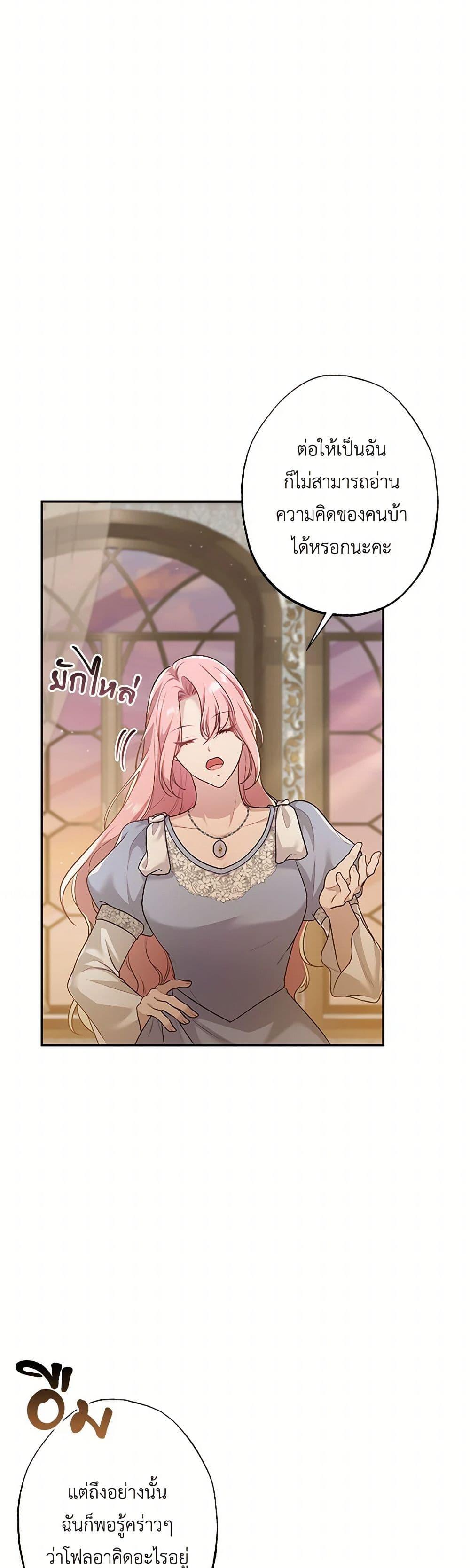 Manga-lc-com อ่านมังงะ อ่านการ์ตูน ออนไลน์ ฟรี The Villain’s Young Backer ตอนที่ 1 2 3 4 5 6 7 8 9 10 11 12 13 14 ฟรี ไม่มีโฆษณา Manga-lc - อ่าน มังงะ อ่าน การ์ตูน ออนไลน์ อ่านมังงะ ฟรี