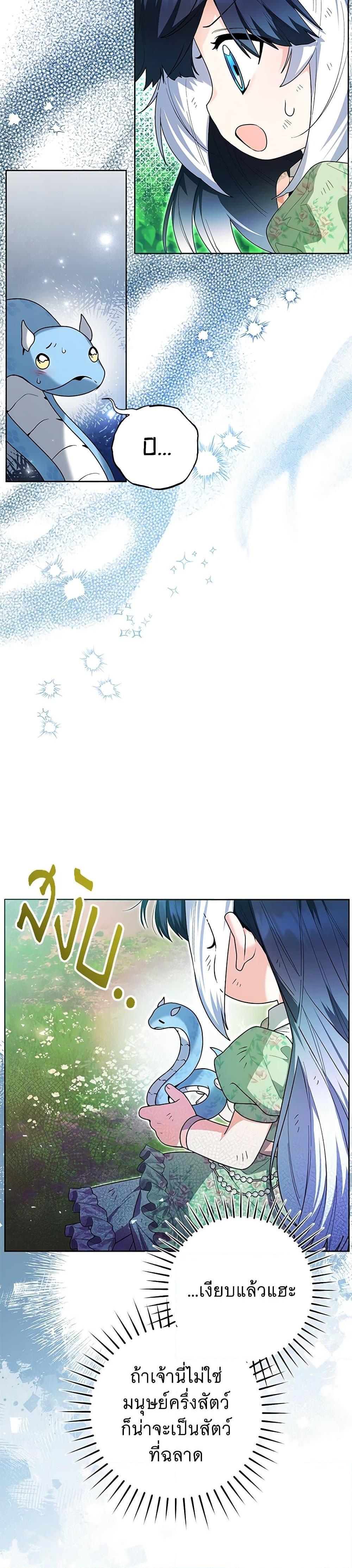 Manga-lc-com อ่านมังงะ อ่านการ์ตูน ออนไลน์ ฟรี Black Killer Whale Baby ตอนที่ 1 2 3 4 5 6 7 8 9 10 11 12 13 14 ฟรี ไม่มีโฆษณา Manga-lc - อ่าน มังงะ อ่าน การ์ตูน ออนไลน์ อ่านมังงะ ฟรี