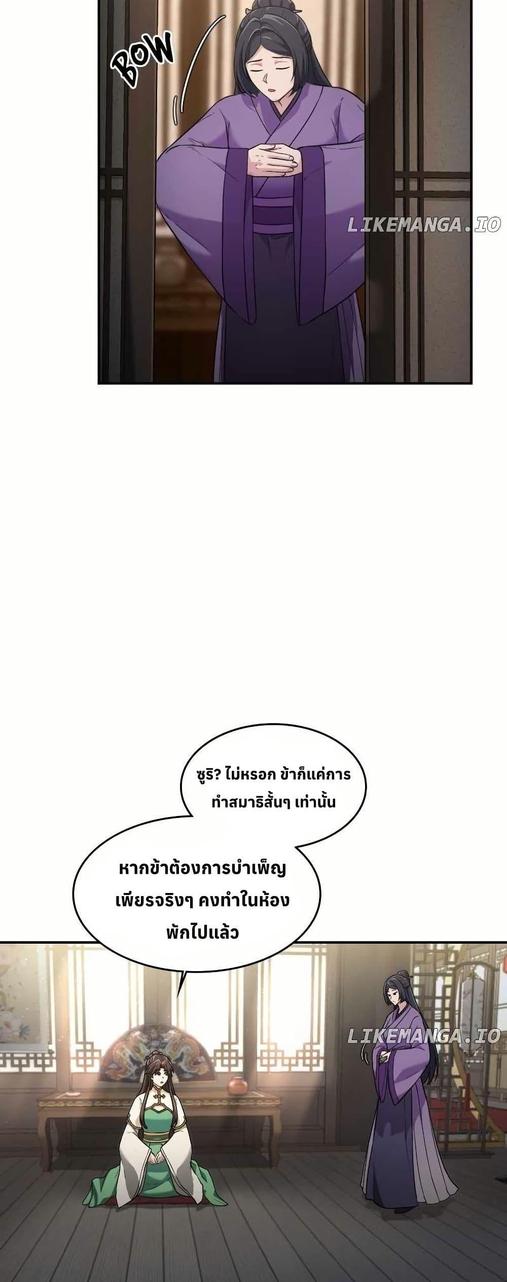 Manga-lc-com อ่านมังงะ อ่านการ์ตูน ออนไลน์ ฟรี The Laws of Cultivation ตอนที่ 1 2 3 4 5 6 7 8 9 10 11 12 13 14 ฟรี ไม่มีโฆษณา Manga-lc - อ่าน มังงะ อ่าน การ์ตูน ออนไลน์ อ่านมังงะ ฟรี