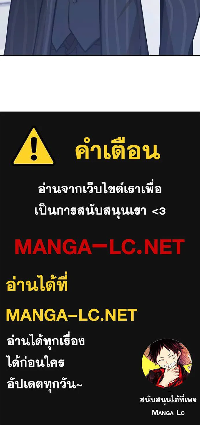 เป้าหมายครั้งที่ 2 ตอนที่ 32 รูปที่ 102