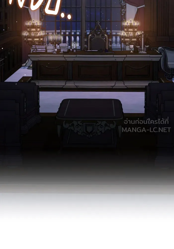 แกล้งตายให้หายแค้น ตอนที่ 10 รูปที่ 21