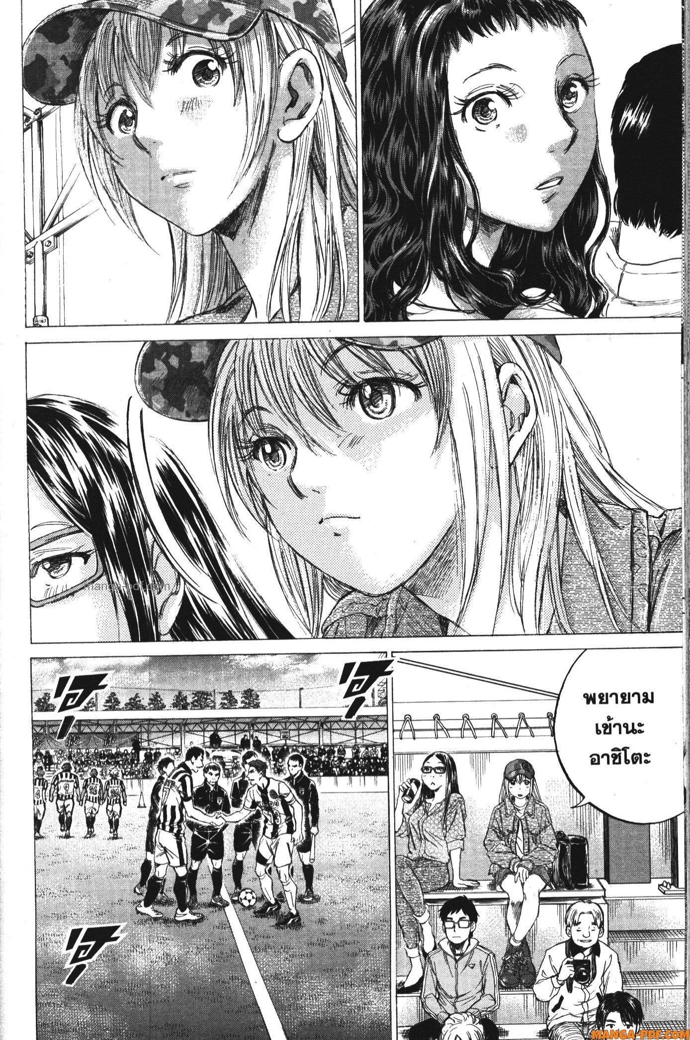 Manga-lc-com อ่านมังงะ อ่านการ์ตูน ออนไลน์ ฟรี Ao Ashi แข้งเด็กหัวใจนักสู้ ตอนที่ 1 2 3 4 5 6 7 8 9 10 11 12 13 14 ฟรี ไม่มีโฆษณา Manga-lc - อ่าน มังงะ อ่าน การ์ตูน ออนไลน์ อ่านมังงะ ฟรี