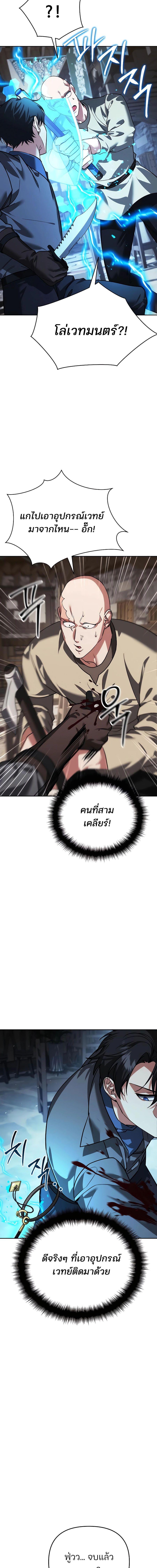 Manga-lc-com อ่านมังงะ อ่านการ์ตูน ออนไลน์ ฟรี My clone is becoming a giant ตอนที่ 1 2 3 4 5 6 7 8 9 10 11 12 13 14 ฟรี ไม่มีโฆษณา Manga-lc - อ่าน มังงะ อ่าน การ์ตูน ออนไลน์ อ่านมังงะ ฟรี