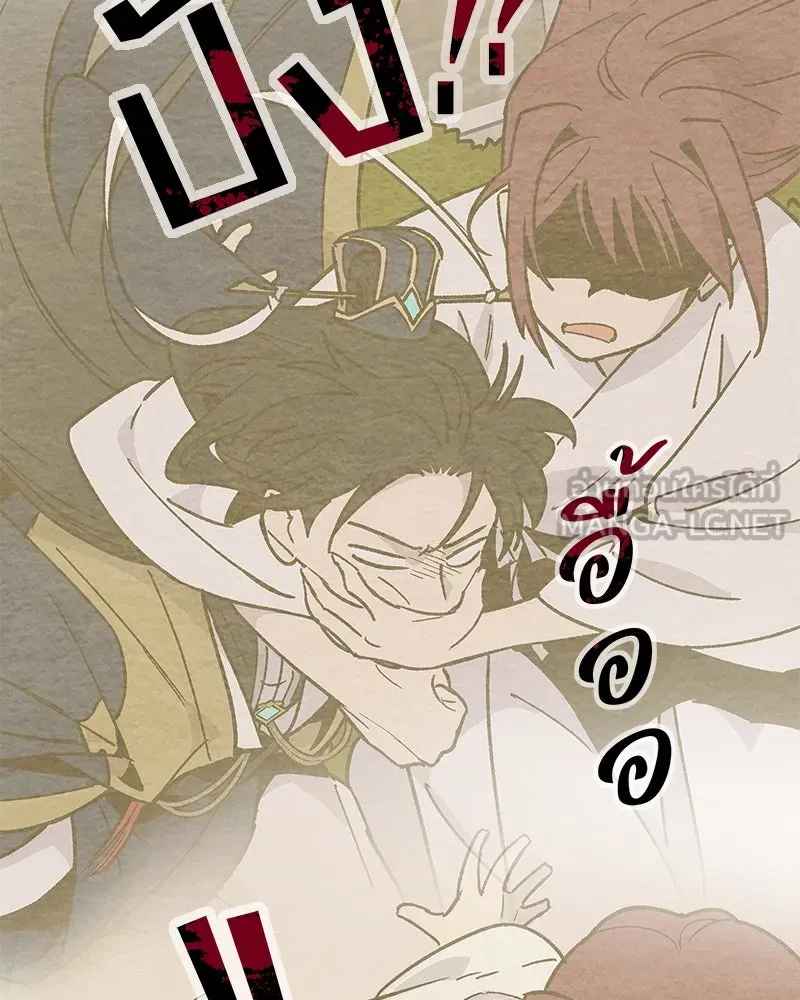 ข้าต้องไม่ใช่พระชายา ตอนที่ 52 รูปที่ 3