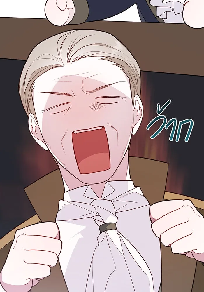 หนูน้อยทรราช ตอนที่ 28 รูปที่ 29