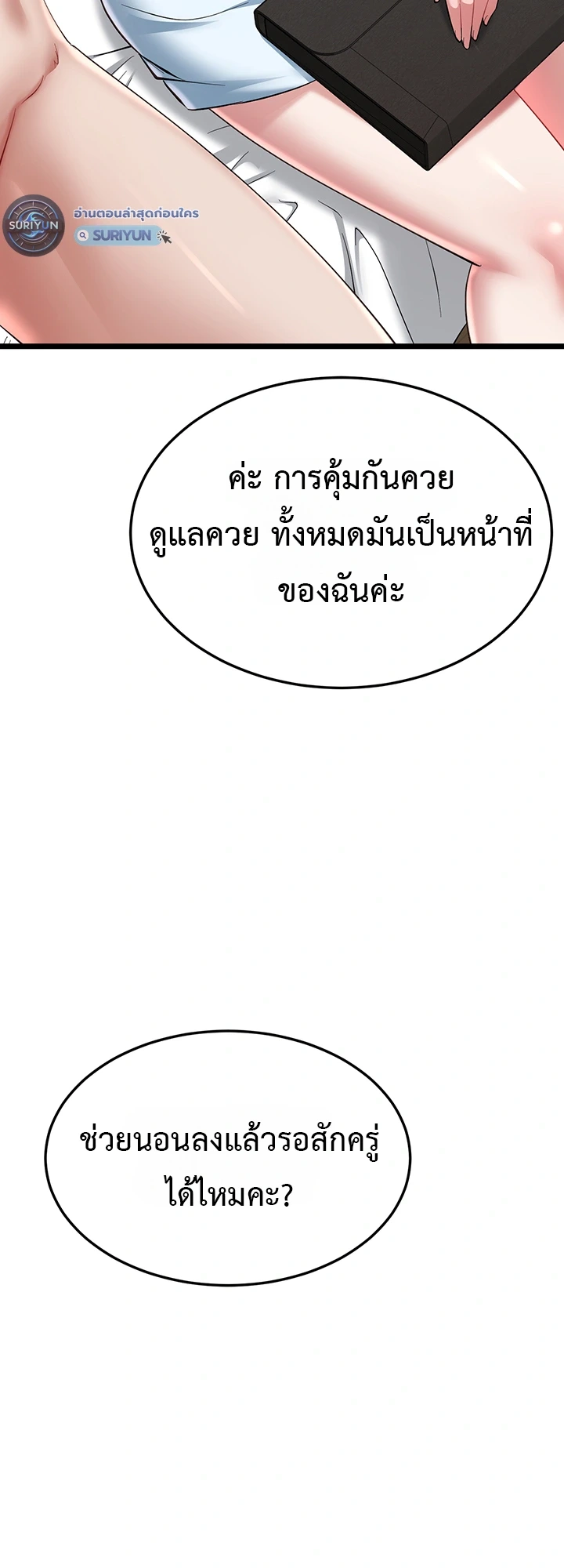 Doujin-Lc- อ่าน โดจิน มังฮวา เกาหลี ญี่ปุ่น จีน แปลไทย Ogokri Boot ตอนที่ 1 2 3 4 5 6 7 8 9 10 11 12 13 14 ฟรี ไม่มีโฆษณา อ่าน โดจิน Manhwa เกาหลี ญี่ปุ่น จีน เรามีครบ คัดมาให้เน้นๆ โดจิน 18+ รับประกันความฟินโดย  Doujin Lc