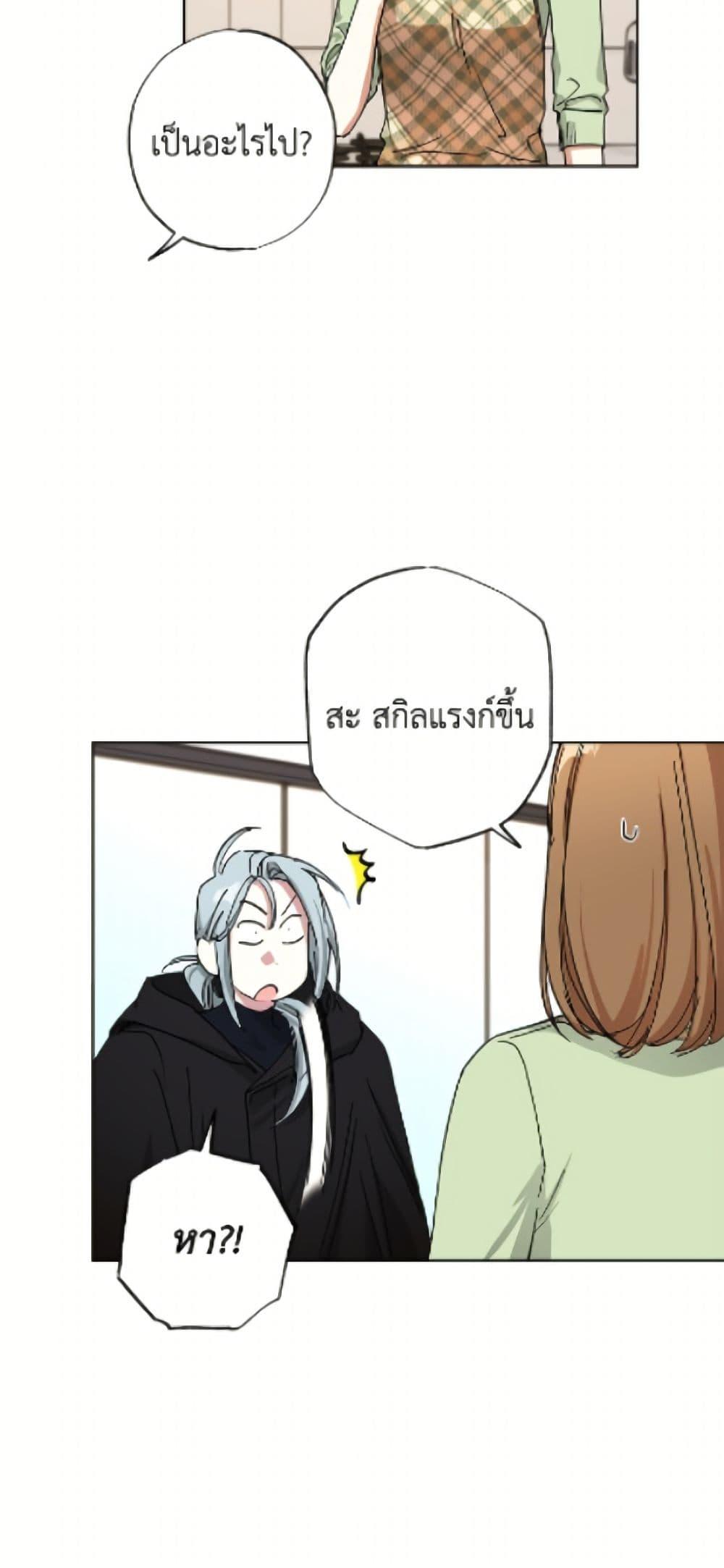 Manga-lc-com อ่านมังงะ อ่านการ์ตูน ออนไลน์ ฟรี The Housekeeper of the Dungeon ตอนที่ 1 2 3 4 5 6 7 8 9 10 11 12 13 14 ฟรี ไม่มีโฆษณา Manga-lc - อ่าน มังงะ อ่าน การ์ตูน ออนไลน์ อ่านมังงะ ฟรี