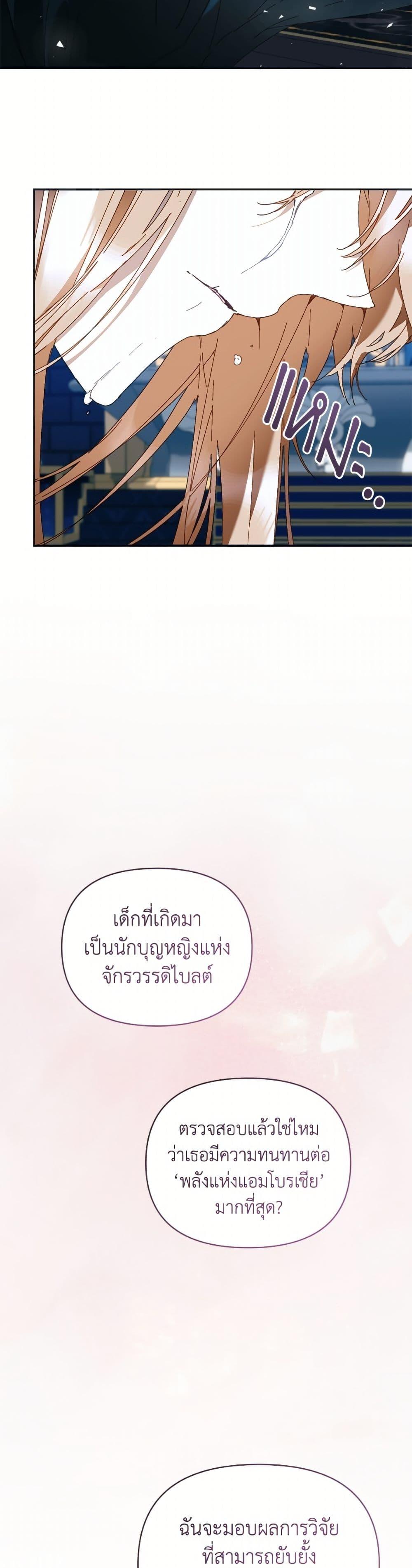 Manga-lc-com อ่านมังงะ อ่านการ์ตูน ออนไลน์ ฟรี I’m the Villainous Male Lead’s Terminally-Ill Aunt ตอนที่ 1 2 3 4 5 6 7 8 9 10 11 12 13 14 ฟรี ไม่มีโฆษณา Manga-lc - อ่าน มังงะ อ่าน การ์ตูน ออนไลน์ อ่านมังงะ ฟรี