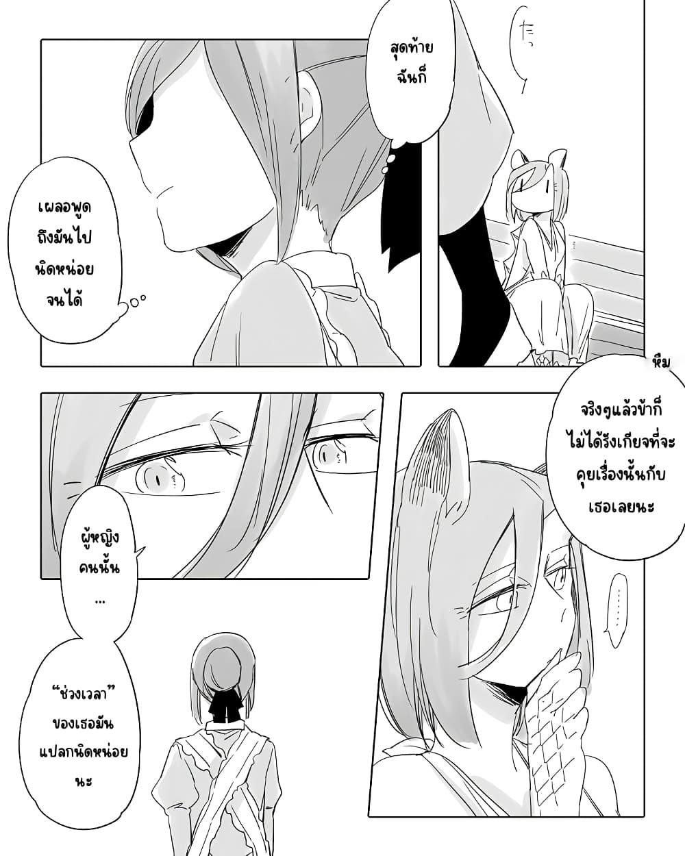 Manga-lc-com อ่านมังงะ อ่านการ์ตูน ออนไลน์ ฟรี Bocchi Kaibutsu to Moumoku Shoujo ตอนที่ 1 2 3 4 5 6 7 8 9 10 11 12 13 14 ฟรี ไม่มีโฆษณา Manga-lc - อ่าน มังงะ อ่าน การ์ตูน ออนไลน์ อ่านมังงะ ฟรี