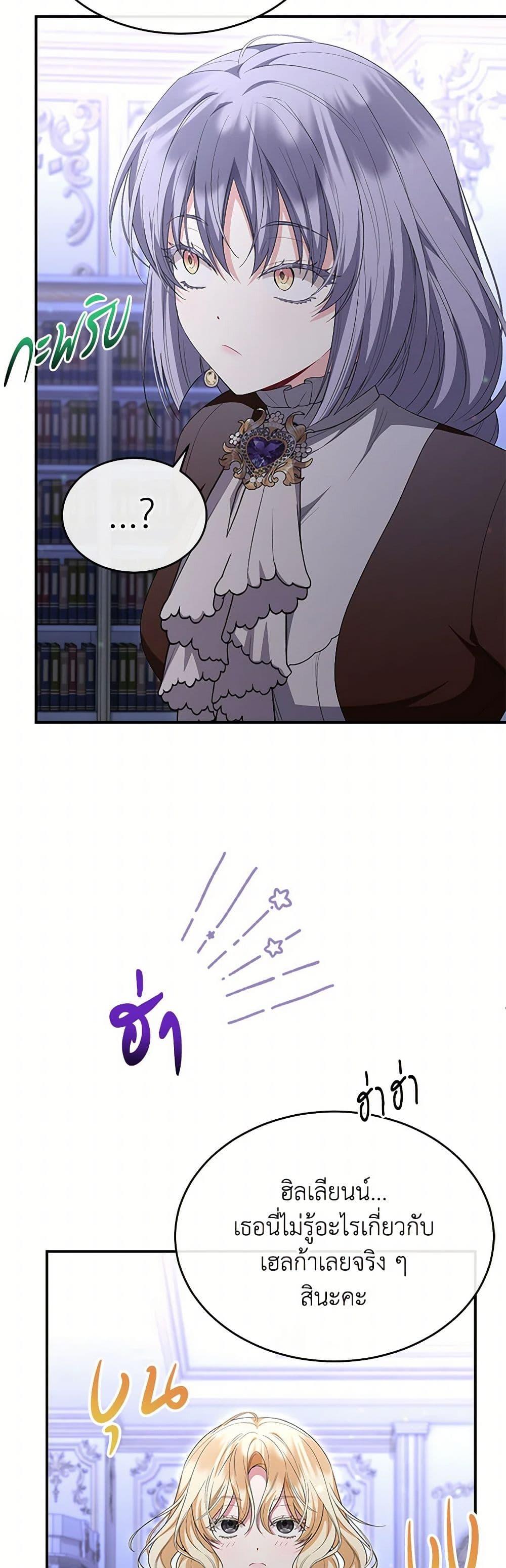 Manga-lc-com อ่านมังงะ อ่านการ์ตูน ออนไลน์ ฟรี The Real Daughter Is Back ตอนที่ 1 2 3 4 5 6 7 8 9 10 11 12 13 14 ฟรี ไม่มีโฆษณา Manga-lc - อ่าน มังงะ อ่าน การ์ตูน ออนไลน์ อ่านมังงะ ฟรี