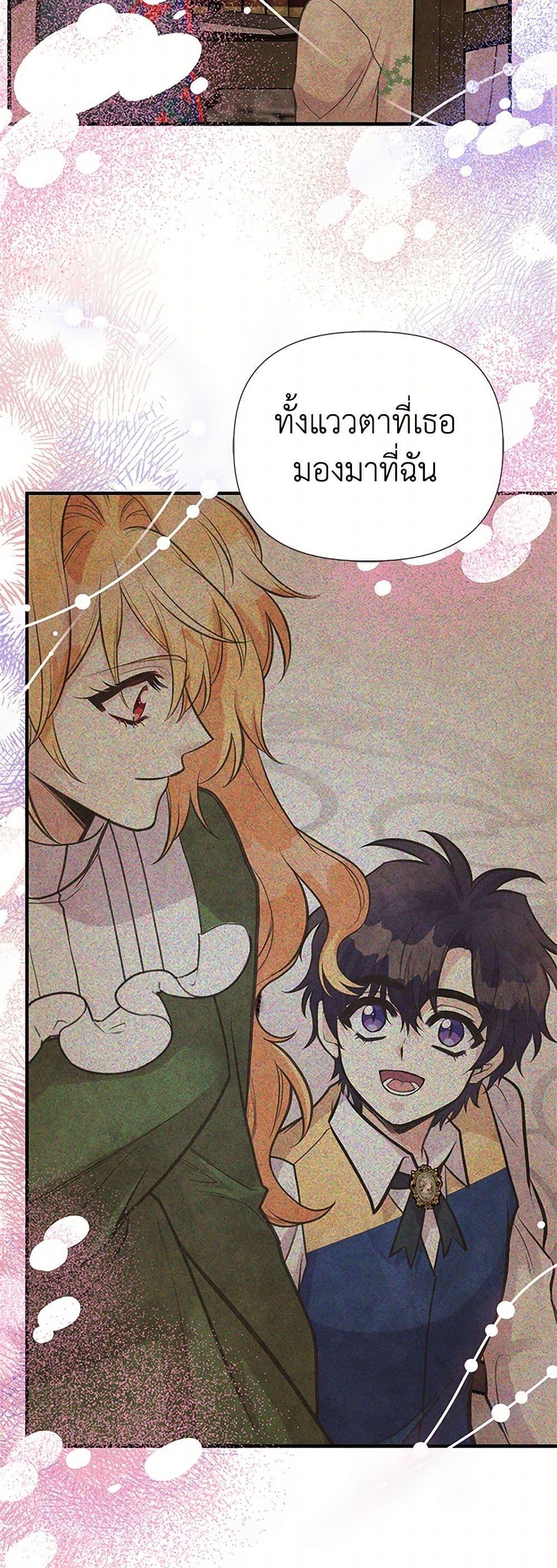 Manga-lc-com อ่านมังงะ อ่านการ์ตูน ออนไลน์ ฟรี My Sister Picked up the Male Lead ตอนที่ 1 2 3 4 5 6 7 8 9 10 11 12 13 14 ฟรี ไม่มีโฆษณา Manga-lc - อ่าน มังงะ อ่าน การ์ตูน ออนไลน์ อ่านมังงะ ฟรี