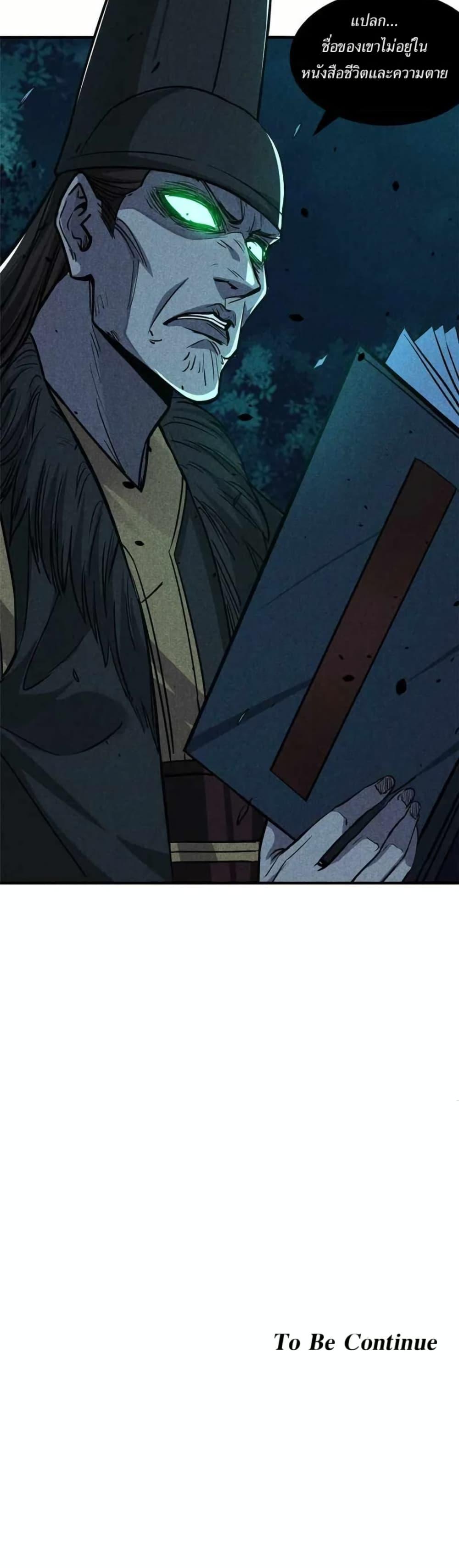 Manga-lc-com อ่านมังงะ อ่านการ์ตูน ออนไลน์ ฟรี Xinmo ตอนที่ 1 2 3 4 5 6 7 8 9 10 11 12 13 14 ฟรี ไม่มีโฆษณา Manga-lc - อ่าน มังงะ อ่าน การ์ตูน ออนไลน์ อ่านมังงะ ฟรี