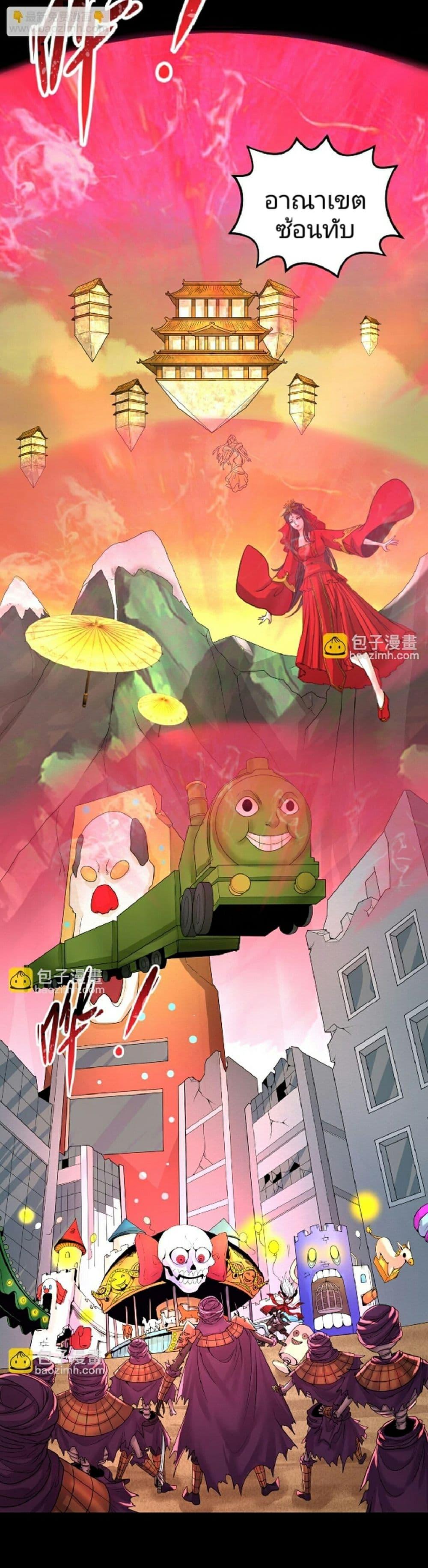 Manga-lc-com อ่านมังงะ อ่านการ์ตูน ออนไลน์ ฟรี The Age of Ghost Spirits ตอนที่ 1 2 3 4 5 6 7 8 9 10 11 12 13 14 ฟรี ไม่มีโฆษณา Manga-lc - อ่าน มังงะ อ่าน การ์ตูน ออนไลน์ อ่านมังงะ ฟรี