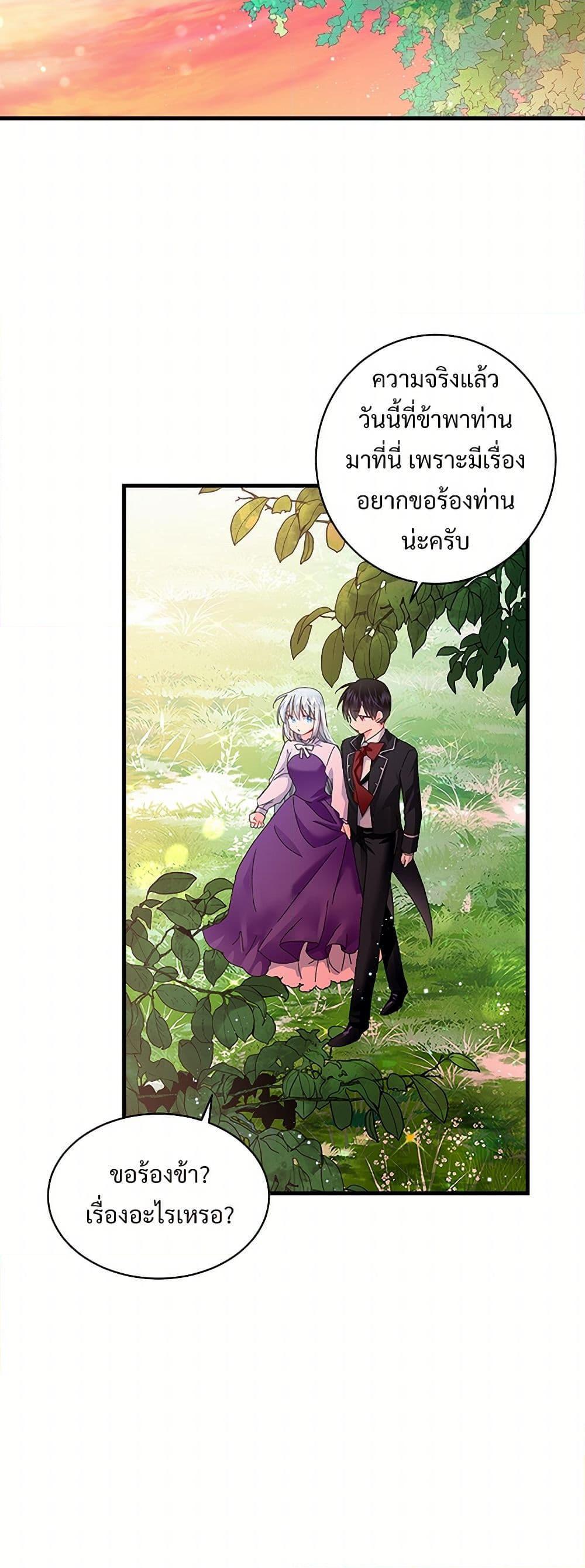 Manga-lc-com อ่านมังงะ อ่านการ์ตูน ออนไลน์ ฟรี The Lady’s Butler ตอนที่ 1 2 3 4 5 6 7 8 9 10 11 12 13 14 ฟรี ไม่มีโฆษณา Manga-lc - อ่าน มังงะ อ่าน การ์ตูน ออนไลน์ อ่านมังงะ ฟรี