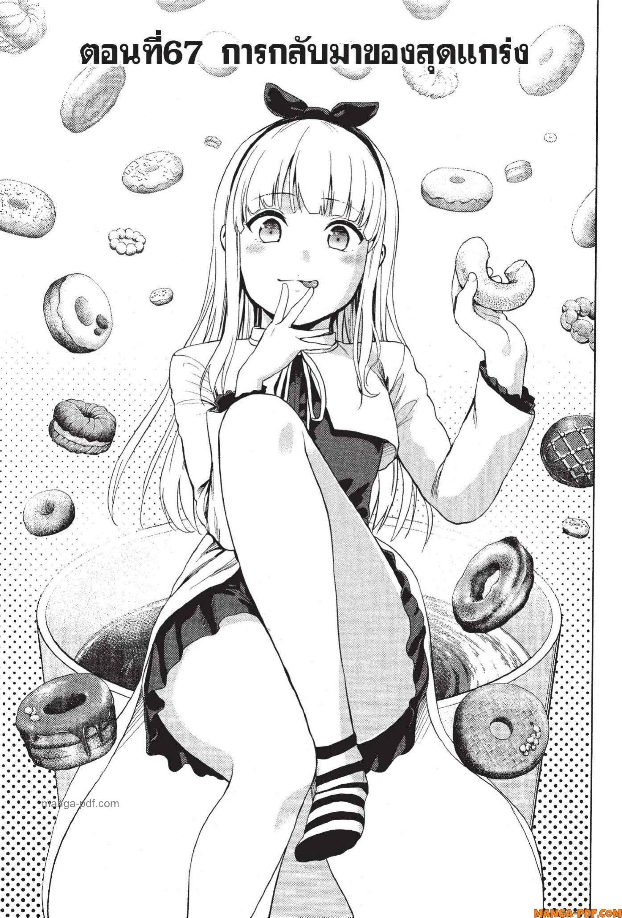 Manga-lc-com อ่านมังงะ อ่านการ์ตูน ออนไลน์ ฟรี INFECTION เชื้อมรณะ ตอนที่ 1 2 3 4 5 6 7 8 9 10 11 12 13 14 ฟรี ไม่มีโฆษณา Manga-lc - อ่าน มังงะ อ่าน การ์ตูน ออนไลน์ อ่านมังงะ ฟรี