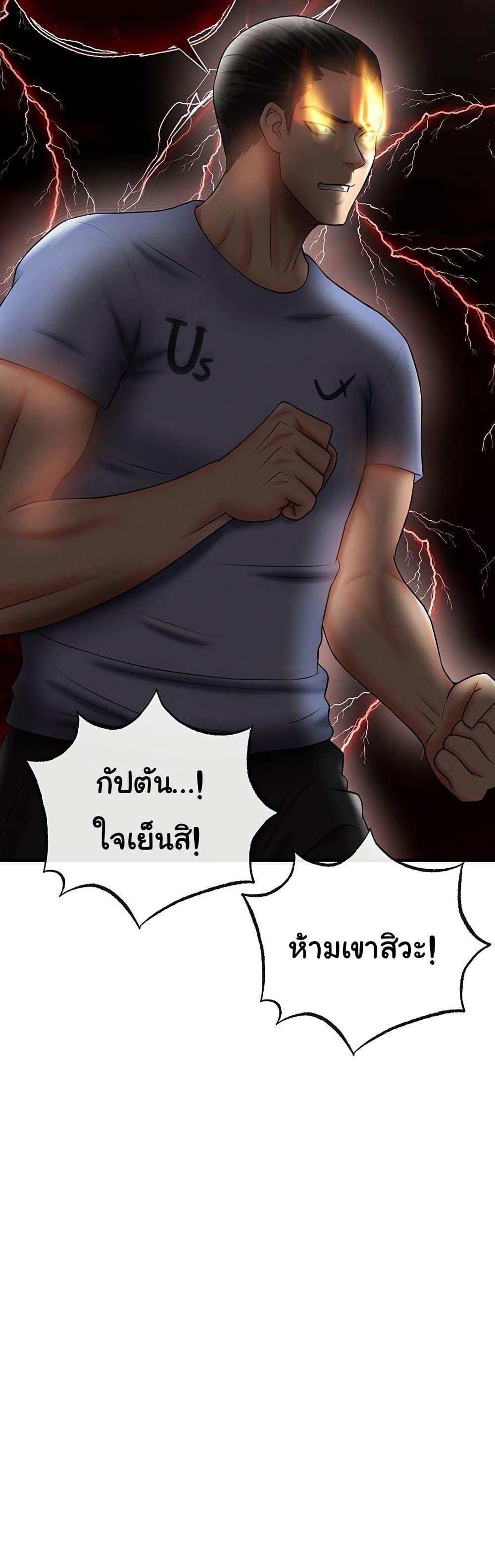 Doujin-Lc- อ่าน โดจิน มังฮวา เกาหลี ญี่ปุ่น จีน แปลไทย The Hottie’s Good ตอนที่ 1 2 3 4 5 6 7 8 9 10 11 12 13 14 ฟรี ไม่มีโฆษณา อ่าน โดจิน Manhwa เกาหลี ญี่ปุ่น จีน เรามีครบ คัดมาให้เน้นๆ โดจิน 18+ รับประกันความฟินโดย  Doujin Lc