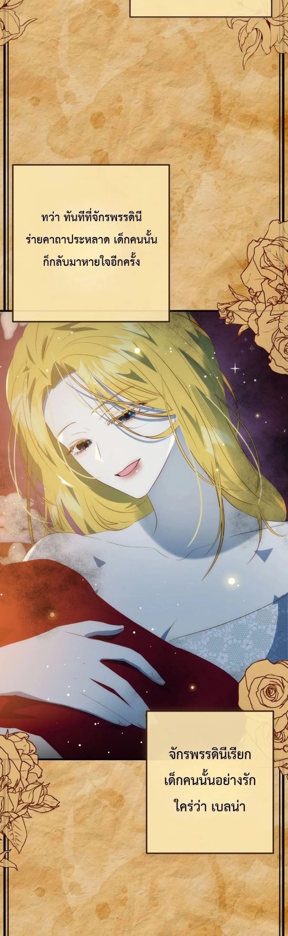 Manga-lc-com อ่านมังงะ อ่านการ์ตูน ออนไลน์ ฟรี How to Survive as the Daughter of the Emperor Who Killed Me ตอนที่ 1 2 3 4 5 6 7 8 9 10 11 12 13 14 ฟรี ไม่มีโฆษณา Manga-lc - อ่าน มังงะ อ่าน การ์ตูน ออนไลน์ อ่านมังงะ ฟรี