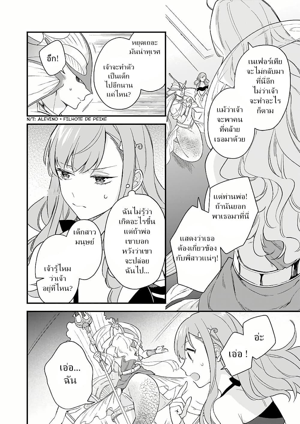 Manga-lc-com อ่านมังงะ อ่านการ์ตูน ออนไลน์ ฟรี I Want to Be a Receptionist of The Magic World! ตอนที่ 1 2 3 4 5 6 7 8 9 10 11 12 13 14 ฟรี ไม่มีโฆษณา Manga-lc - อ่าน มังงะ อ่าน การ์ตูน ออนไลน์ อ่านมังงะ ฟรี