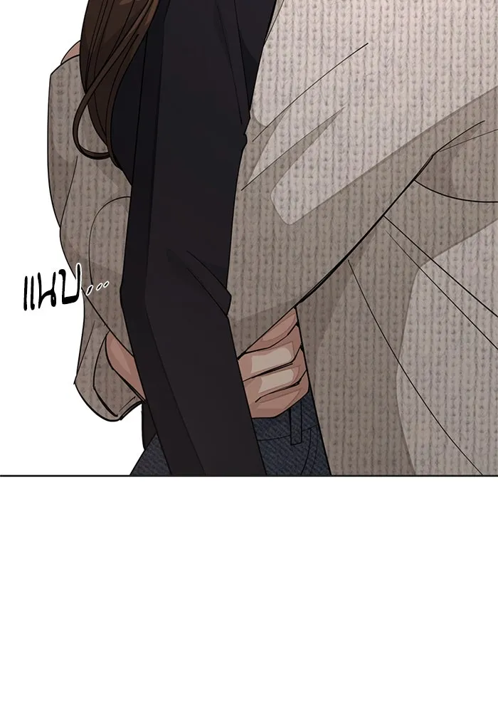 ความรักของอิซอบ ตอนที่ 50 รูปที่ 52