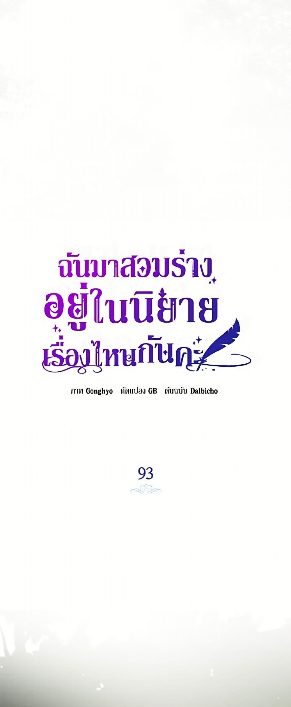 Manga-lc-com อ่านมังงะ อ่านการ์ตูน ออนไลน์ ฟรี I Think I’ve Been Possessed Somewhere ตอนที่ 1 2 3 4 5 6 7 8 9 10 11 12 13 14 ฟรี ไม่มีโฆษณา Manga-lc - อ่าน มังงะ อ่าน การ์ตูน ออนไลน์ อ่านมังงะ ฟรี