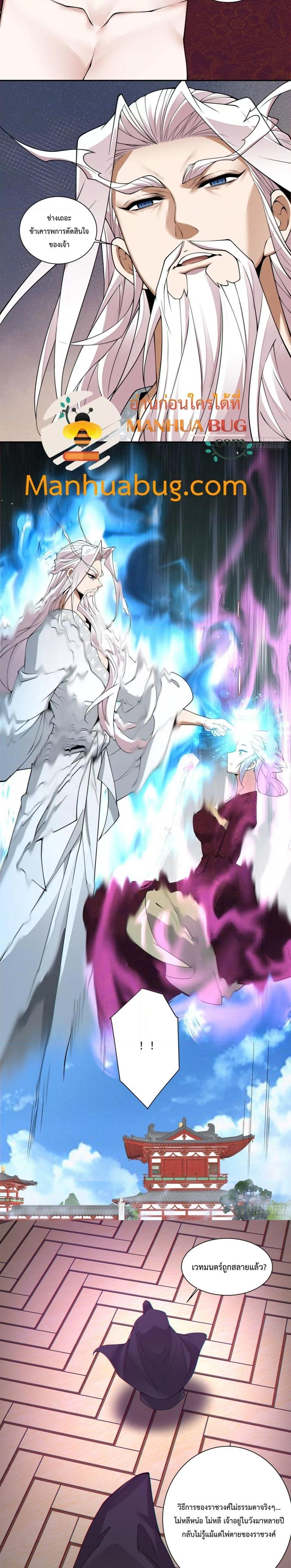 Manga-lc-com อ่านมังงะ อ่านการ์ตูน ออนไลน์ ฟรี My Disciples Are All Big Villains ตอนที่ 1 2 3 4 5 6 7 8 9 10 11 12 13 14 ฟรี ไม่มีโฆษณา Manga-lc - อ่าน มังงะ อ่าน การ์ตูน ออนไลน์ อ่านมังงะ ฟรี