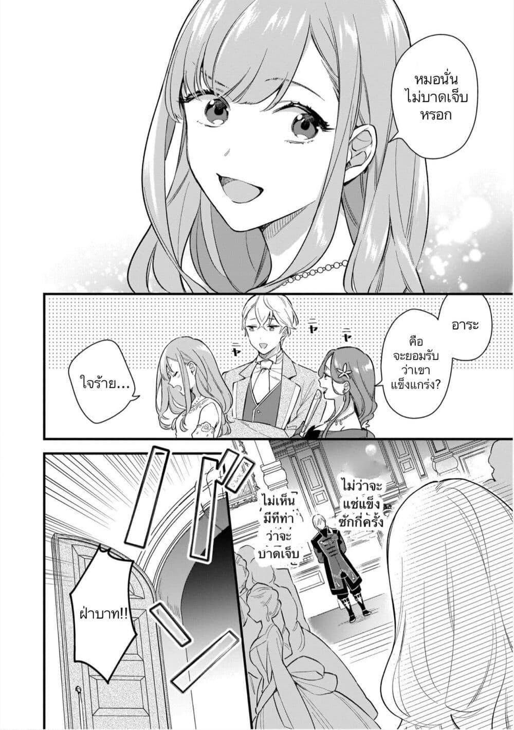 Manga-lc-com อ่านมังงะ อ่านการ์ตูน ออนไลน์ ฟรี I Want to Be a Receptionist of The Magic World! ตอนที่ 1 2 3 4 5 6 7 8 9 10 11 12 13 14 ฟรี ไม่มีโฆษณา Manga-lc - อ่าน มังงะ อ่าน การ์ตูน ออนไลน์ อ่านมังงะ ฟรี