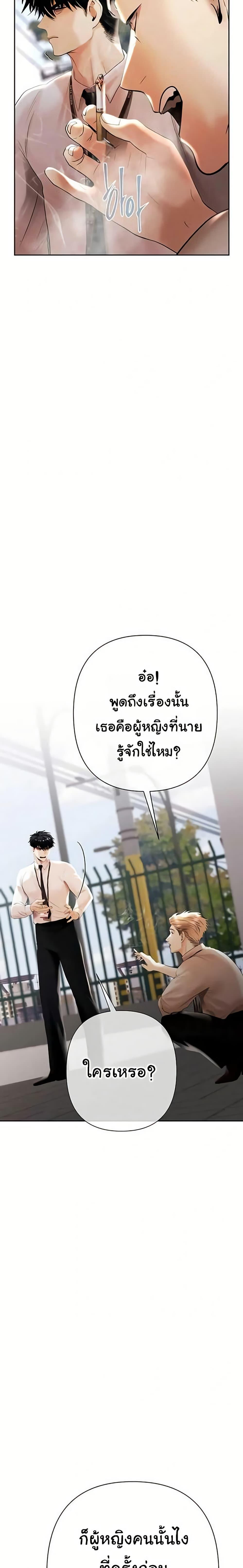 Doujin-Lc- อ่าน โดจิน มังฮวา เกาหลี ญี่ปุ่น จีน แปลไทย Money Games ตอนที่ 1 2 3 4 5 6 7 8 9 10 11 12 13 14 ฟรี ไม่มีโฆษณา อ่าน โดจิน Manhwa เกาหลี ญี่ปุ่น จีน เรามีครบ คัดมาให้เน้นๆ โดจิน 18+ รับประกันความฟินโดย  Doujin Lc