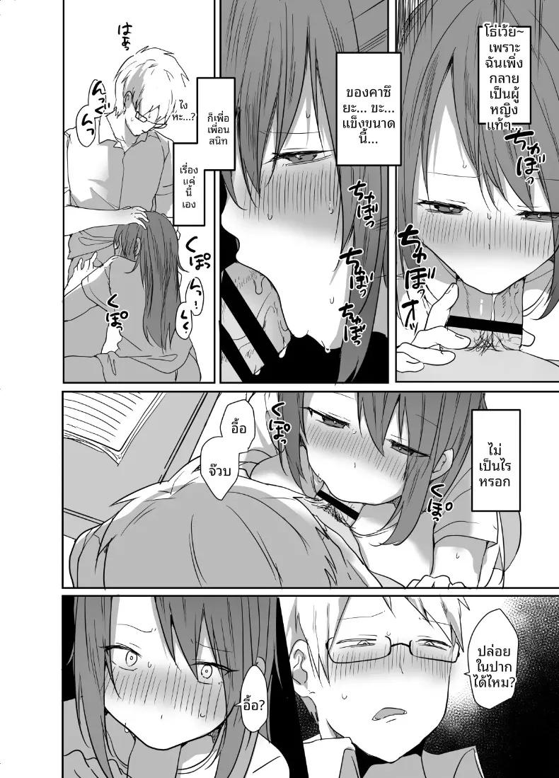 Doujin-Lc- อ่าน โดจิน มังฮวา เกาหลี ญี่ปุ่น จีน แปลไทย ฉันไม่มีทางอยากท้องเด็ดขาด (Neko Daishuurai) ตอนที่ 1 2 3 4 5 6 7 8 9 10 11 12 13 14 ฟรี ไม่มีโฆษณา อ่าน โดจิน Manhwa เกาหลี ญี่ปุ่น จีน เรามีครบ คัดมาให้เน้นๆ โดจิน 18+ รับประกันความฟินโดย  Doujin Lc