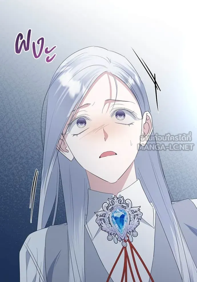 ชีวิตใหม่ในตระกูล ตอนที่ 78 รูปที่ 66