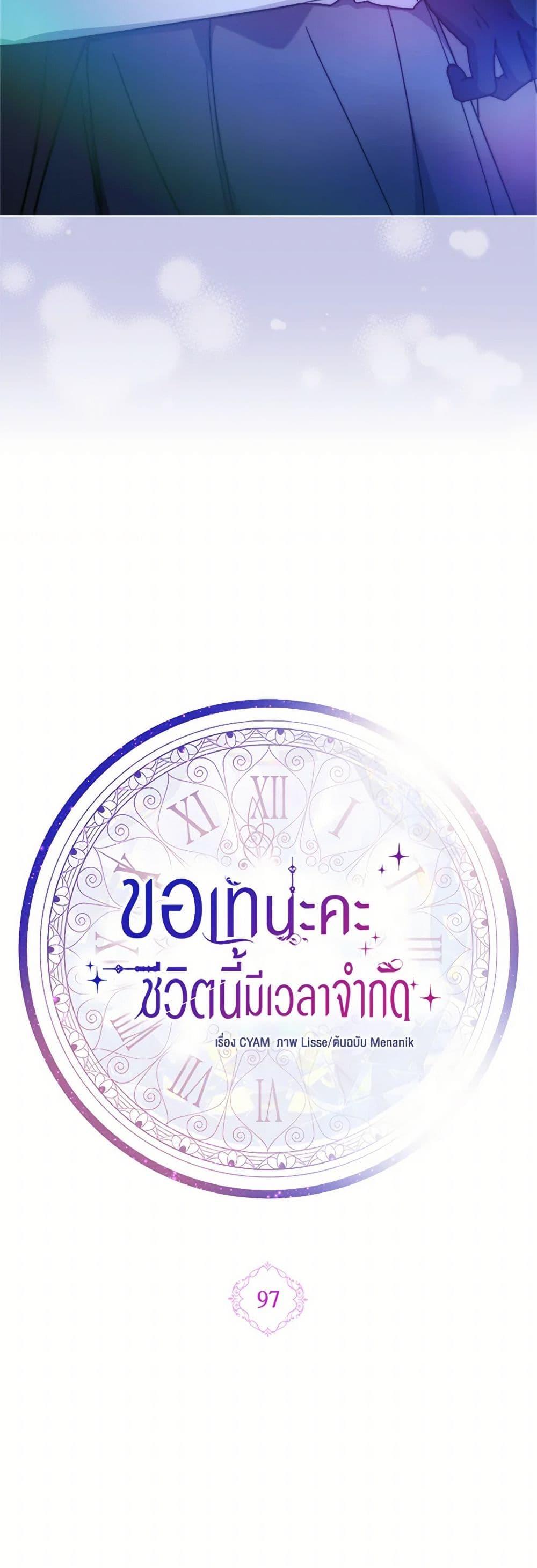 Manga-lc-com อ่านมังงะ อ่านการ์ตูน ออนไลน์ ฟรี I Went On Strike Because It Was A Time Limit ตอนที่ 1 2 3 4 5 6 7 8 9 10 11 12 13 14 ฟรี ไม่มีโฆษณา Manga-lc - อ่าน มังงะ อ่าน การ์ตูน ออนไลน์ อ่านมังงะ ฟรี