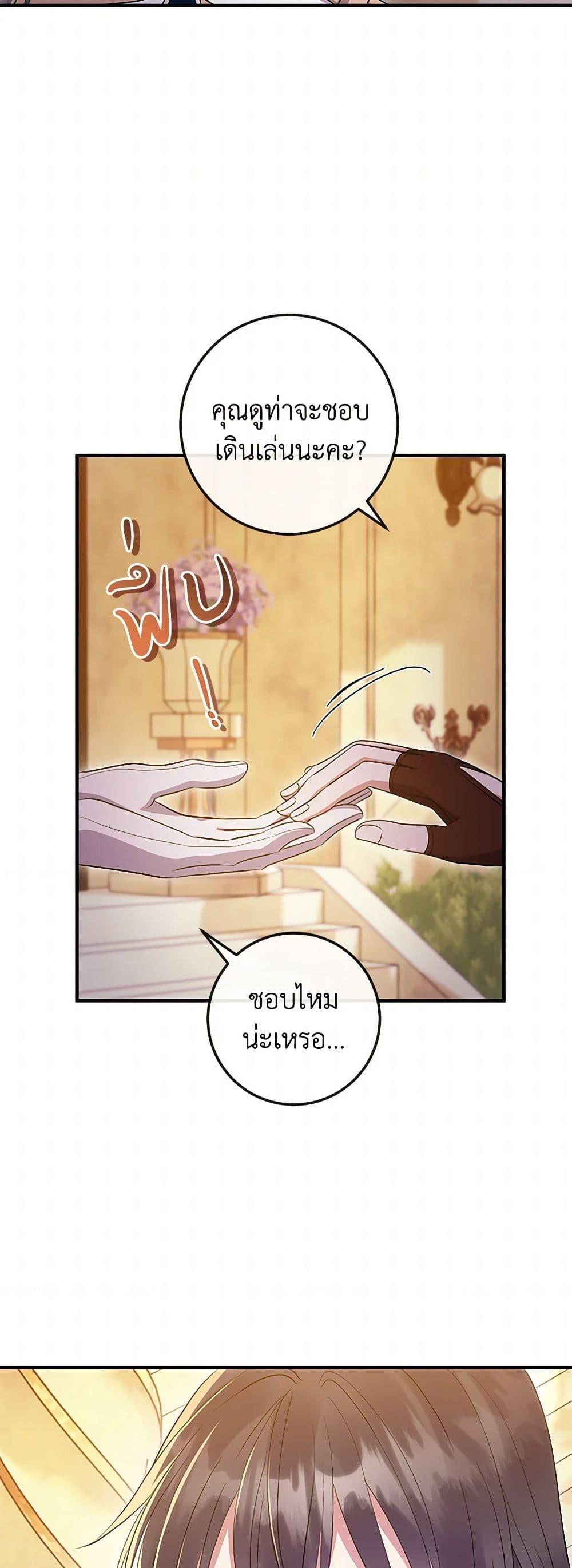 Manga-lc-com อ่านมังงะ อ่านการ์ตูน ออนไลน์ ฟรี Move, I’m Deciding the Ending! ตอนที่ 1 2 3 4 5 6 7 8 9 10 11 12 13 14 ฟรี ไม่มีโฆษณา Manga-lc - อ่าน มังงะ อ่าน การ์ตูน ออนไลน์ อ่านมังงะ ฟรี