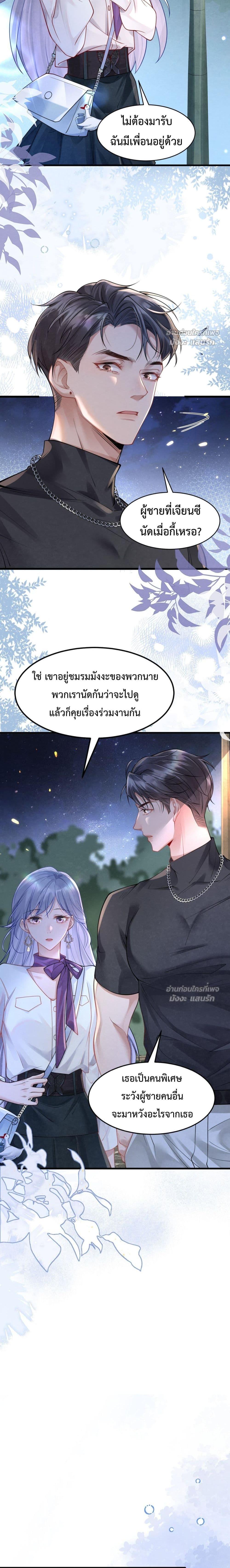 Manga-lc-com อ่านมังงะ อ่านการ์ตูน ออนไลน์ ฟรี TheLittleSecr ตอนที่ 1 2 3 4 5 6 7 8 9 10 11 12 13 14 ฟรี ไม่มีโฆษณา Manga-lc - อ่าน มังงะ อ่าน การ์ตูน ออนไลน์ อ่านมังงะ ฟรี