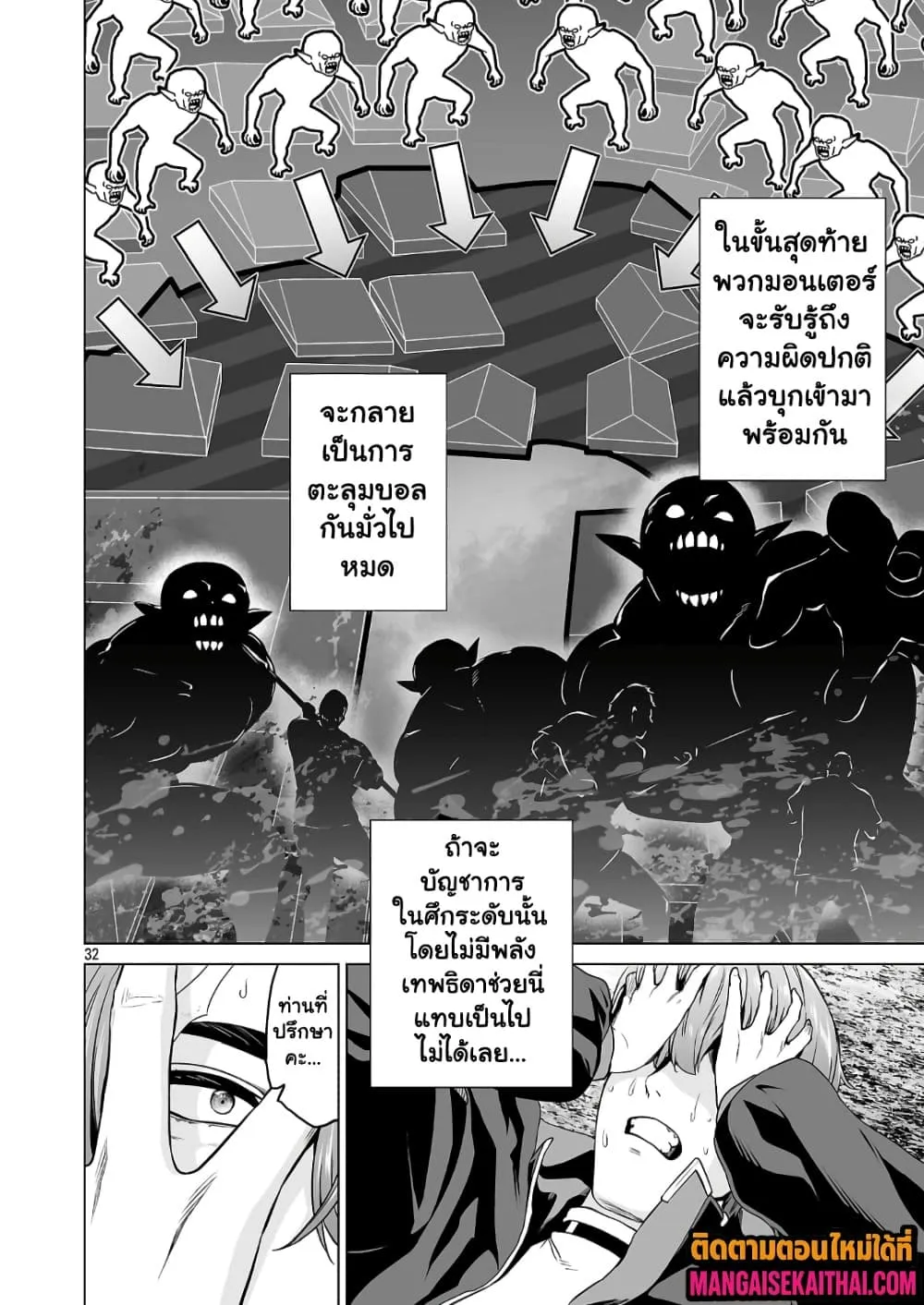 Manga-lc-com อ่านมังงะ อ่านการ์ตูน ออนไลน์ ฟรี Isekai H Eiyuuden ~Bishoujo Senshi-tachi wa Saikyou Gunshi n ตอนที่ 1 2 3 4 5 6 7 8 9 10 11 12 13 14 ฟรี ไม่มีโฆษณา Manga-lc - อ่าน มังงะ อ่าน การ์ตูน ออนไลน์ อ่านมังงะ ฟรี