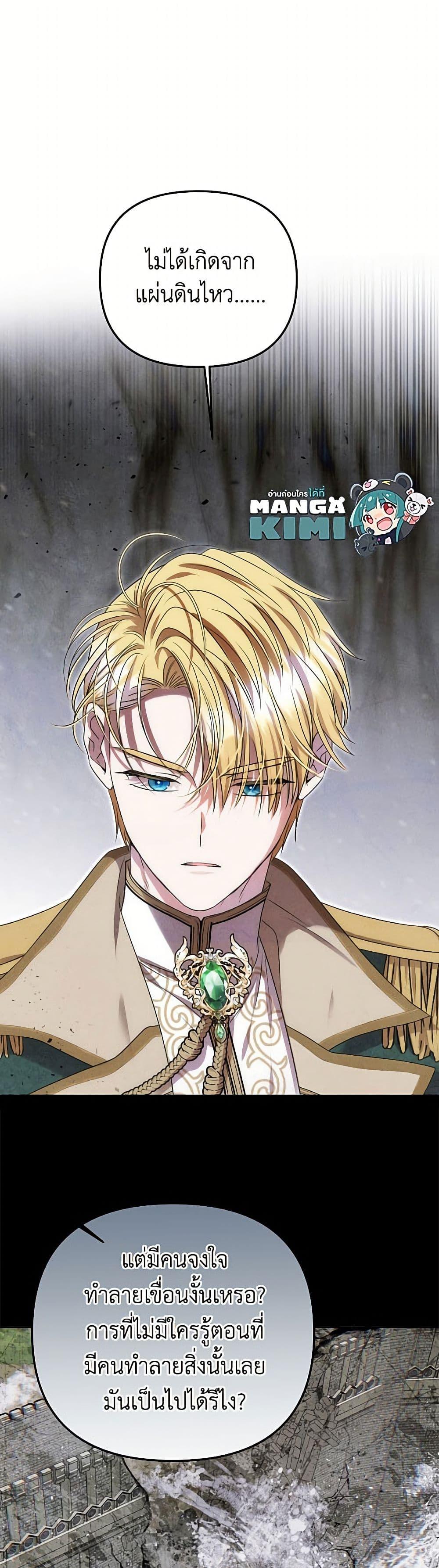 Manga-lc-com อ่านมังงะ อ่านการ์ตูน ออนไลน์ ฟรี Materialistic Princess ตอนที่ 1 2 3 4 5 6 7 8 9 10 11 12 13 14 ฟรี ไม่มีโฆษณา Manga-lc - อ่าน มังงะ อ่าน การ์ตูน ออนไลน์ อ่านมังงะ ฟรี