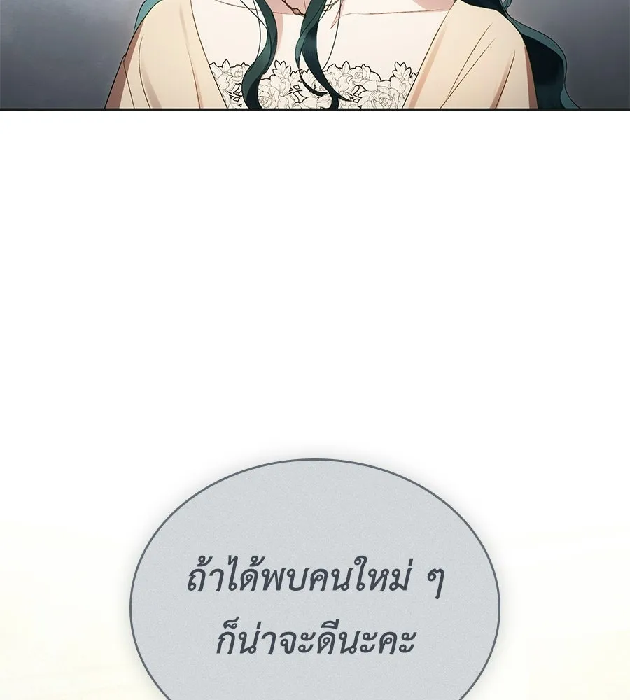 เล่ห์รักชนชั้นสูง ตอนที่ 72 รูปที่ 97