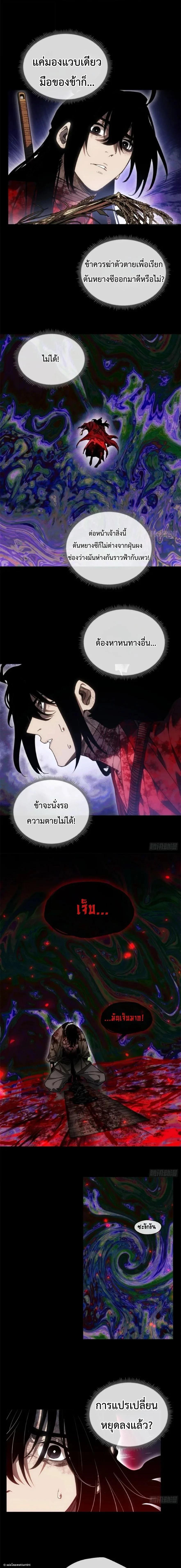 Manga-lc-com อ่านมังงะ อ่านการ์ตูน ออนไลน์ ฟรี Dao of the Bizarre Immortal ตอนที่ 1 2 3 4 5 6 7 8 9 10 11 12 13 14 ฟรี ไม่มีโฆษณา Manga-lc - อ่าน มังงะ อ่าน การ์ตูน ออนไลน์ อ่านมังงะ ฟรี