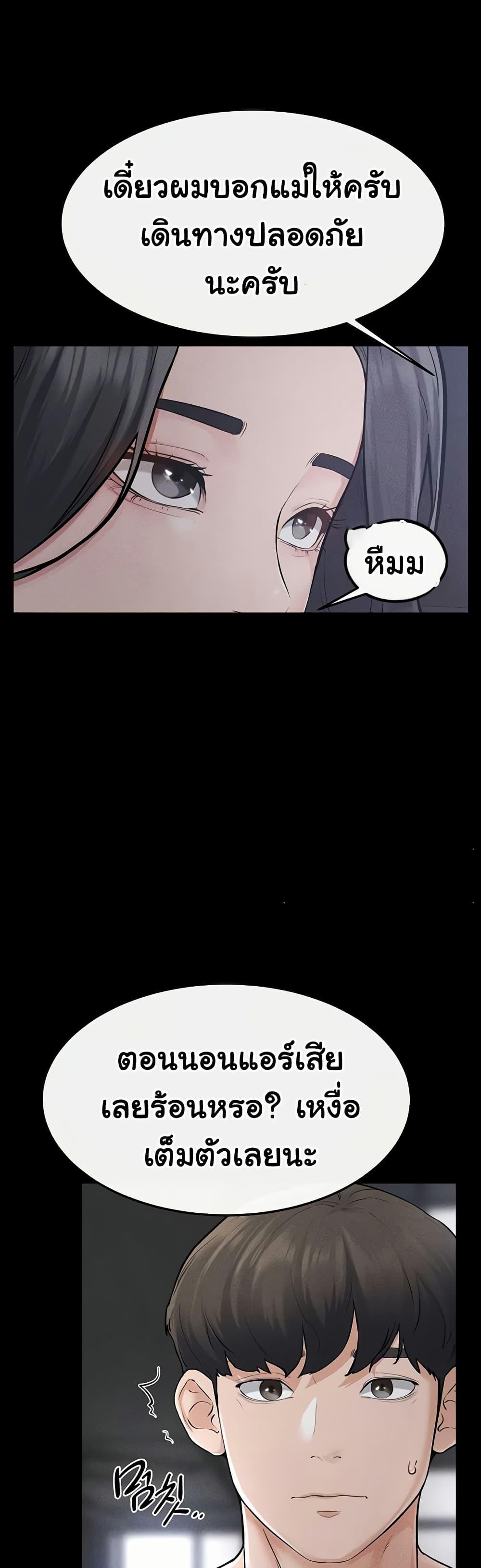 Doujin-Lc- อ่าน โดจิน มังฮวา เกาหลี ญี่ปุ่น จีน แปลไทย My New Family Treats ตอนที่ 1 2 3 4 5 6 7 8 9 10 11 12 13 14 ฟรี ไม่มีโฆษณา อ่าน โดจิน Manhwa เกาหลี ญี่ปุ่น จีน เรามีครบ คัดมาให้เน้นๆ โดจิน 18+ รับประกันความฟินโดย  Doujin Lc