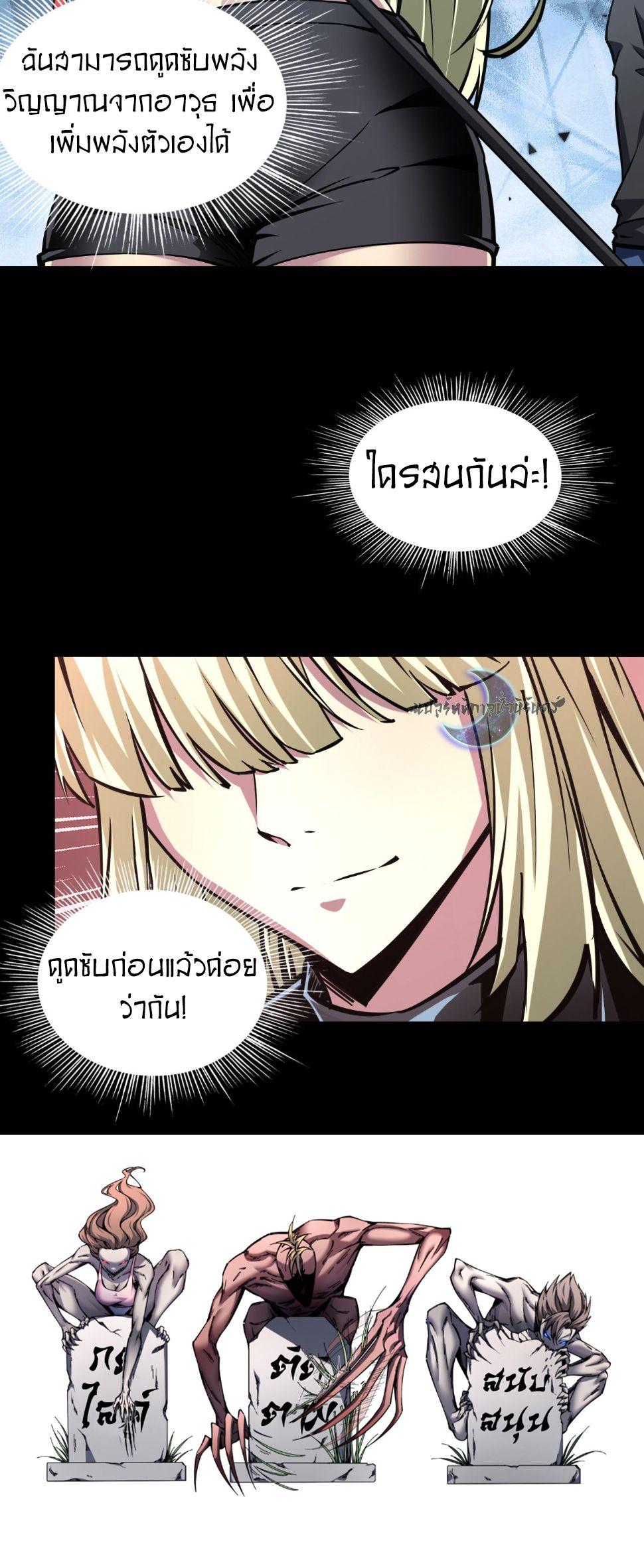 Manga-lc-com อ่านมังงะ อ่านการ์ตูน ออนไลน์ ฟรี The End of the World The Emperor Banner Invites All Female ตอนที่ 1 2 3 4 5 6 7 8 9 10 11 12 13 14 ฟรี ไม่มีโฆษณา Manga-lc - อ่าน มังงะ อ่าน การ์ตูน ออนไลน์ อ่านมังงะ ฟรี