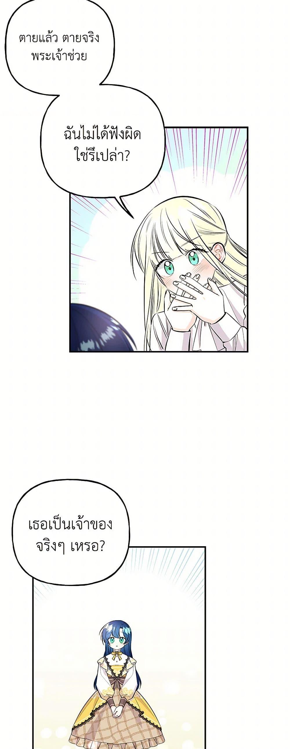 Manga-lc-com อ่านมังงะ อ่านการ์ตูน ออนไลน์ ฟรี Daughter of the Archmage ตอนที่ 1 2 3 4 5 6 7 8 9 10 11 12 13 14 ฟรี ไม่มีโฆษณา Manga-lc - อ่าน มังงะ อ่าน การ์ตูน ออนไลน์ อ่านมังงะ ฟรี