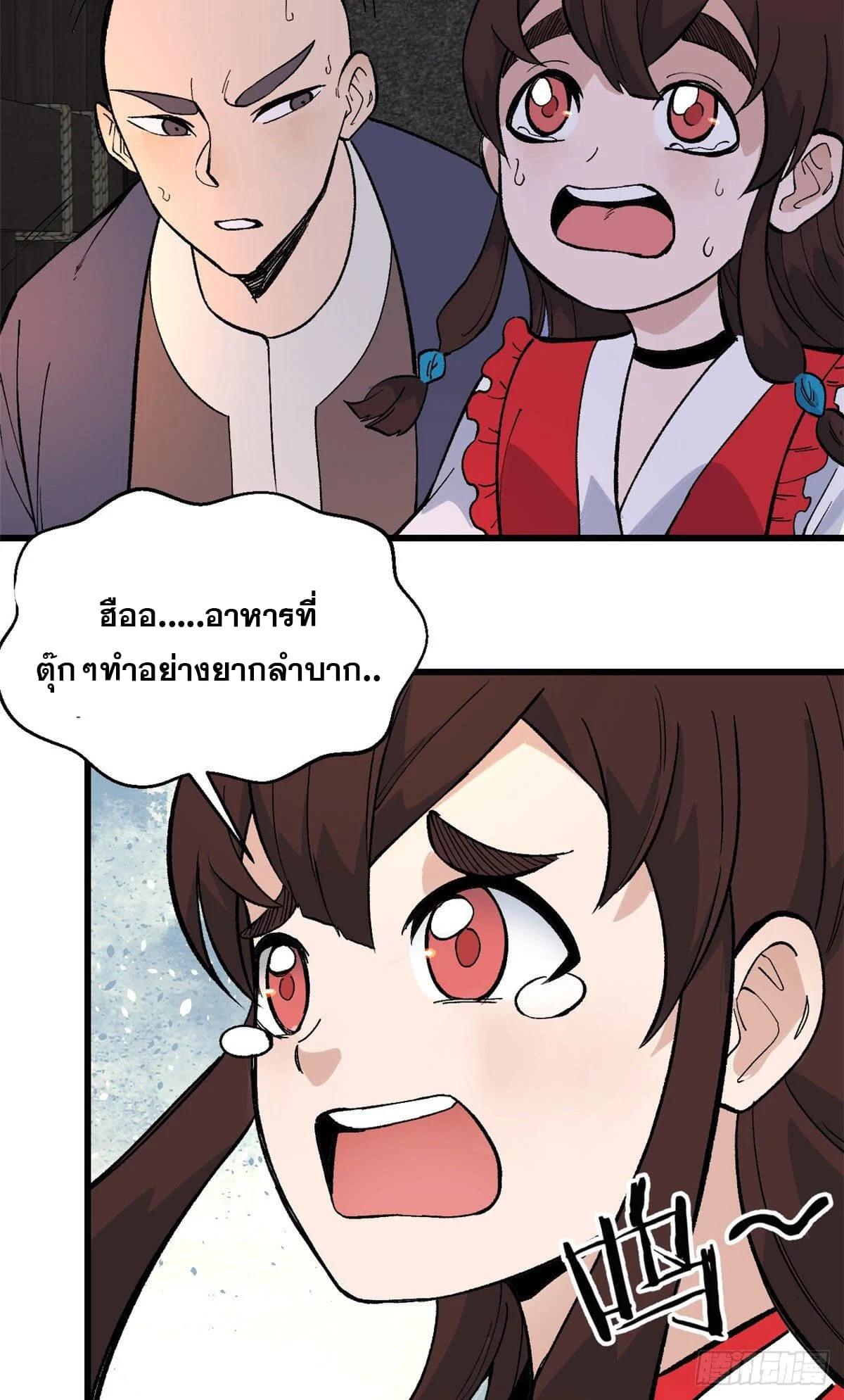 Manga-lc-com อ่านมังงะ อ่านการ์ตูน ออนไลน์ ฟรี All Hail the Sect Leader ตอนที่ 1 2 3 4 5 6 7 8 9 10 11 12 13 14 ฟรี ไม่มีโฆษณา Manga-lc - อ่าน มังงะ อ่าน การ์ตูน ออนไลน์ อ่านมังงะ ฟรี