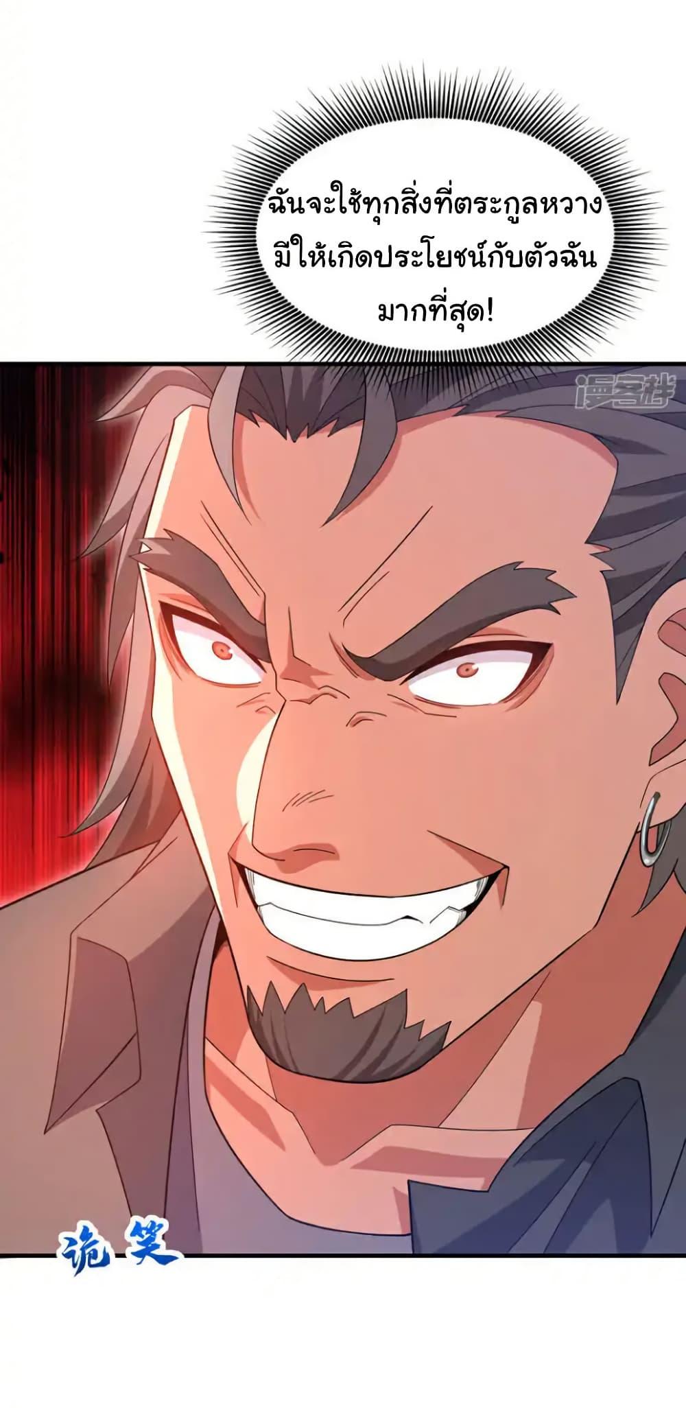 Manga-lc-com อ่านมังงะ อ่านการ์ตูน ออนไลน์ ฟรี Chu Chen, The Trash Son-in-Law ตอนที่ 1 2 3 4 5 6 7 8 9 10 11 12 13 14 ฟรี ไม่มีโฆษณา Manga-lc - อ่าน มังงะ อ่าน การ์ตูน ออนไลน์ อ่านมังงะ ฟรี