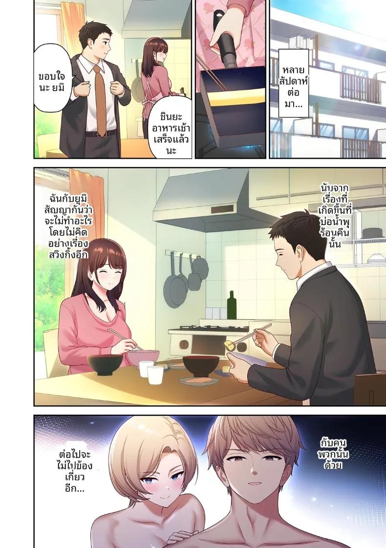 Doujin-Lc- อ่าน โดจิน มังฮวา เกาหลี ญี่ปุ่น จีน แปลไทย จุดหมายปลายทางคือ NTR ตอนที่ 1 2 3 4 5 6 7 8 9 10 11 12 13 14 ฟรี ไม่มีโฆษณา อ่าน โดจิน Manhwa เกาหลี ญี่ปุ่น จีน เรามีครบ คัดมาให้เน้นๆ โดจิน 18+ รับประกันความฟินโดย  Doujin Lc