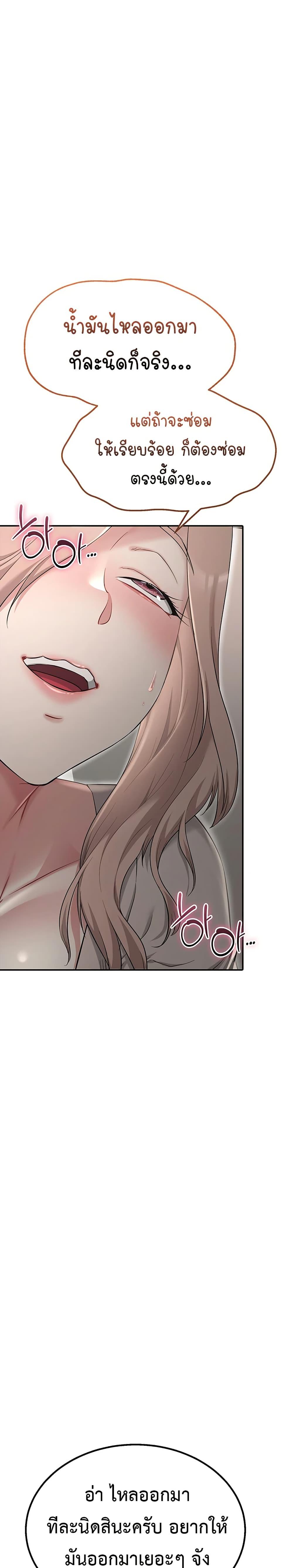 Doujin-Lc- อ่าน โดจิน มังฮวา เกาหลี ญี่ปุ่น จีน แปลไทย Ogokri Boot ตอนที่ 1 2 3 4 5 6 7 8 9 10 11 12 13 14 ฟรี ไม่มีโฆษณา อ่าน โดจิน Manhwa เกาหลี ญี่ปุ่น จีน เรามีครบ คัดมาให้เน้นๆ โดจิน 18+ รับประกันความฟินโดย  Doujin Lc