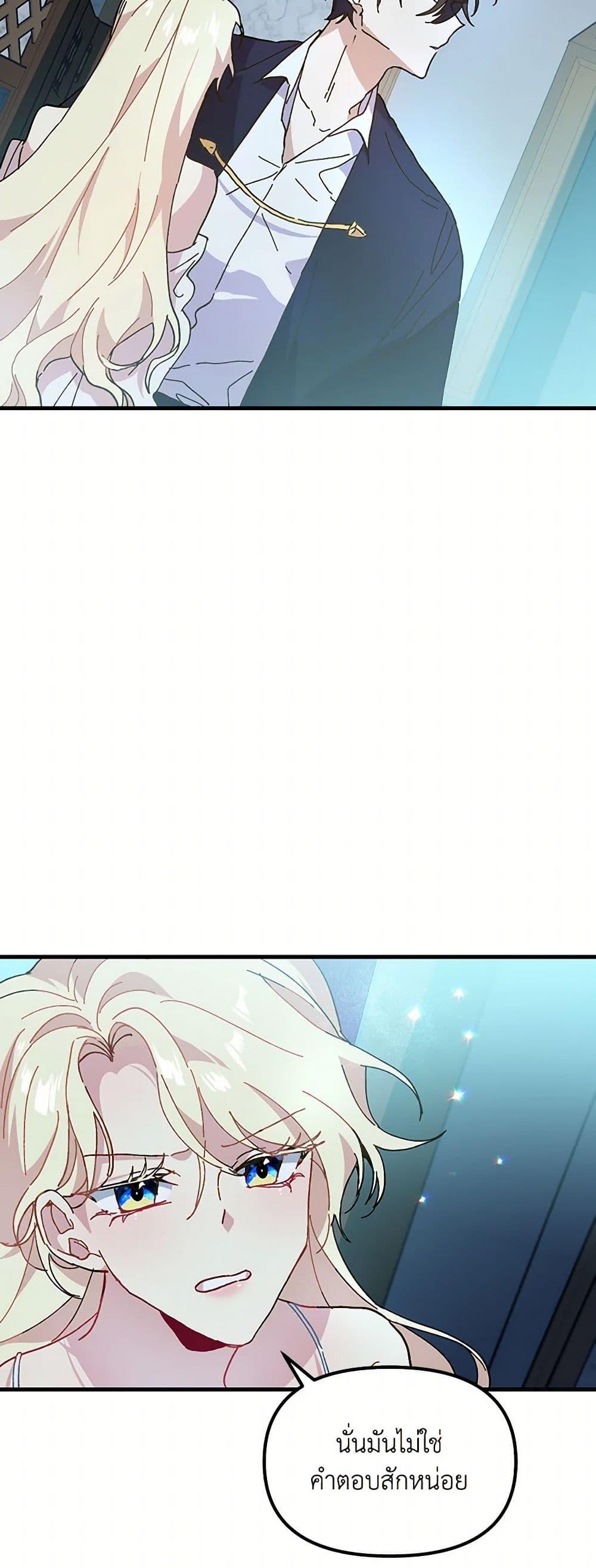 Manga-lc-com อ่านมังงะ อ่านการ์ตูน ออนไลน์ ฟรี The Princess Pretends to Be Crazy ตอนที่ 1 2 3 4 5 6 7 8 9 10 11 12 13 14 ฟรี ไม่มีโฆษณา Manga-lc - อ่าน มังงะ อ่าน การ์ตูน ออนไลน์ อ่านมังงะ ฟรี