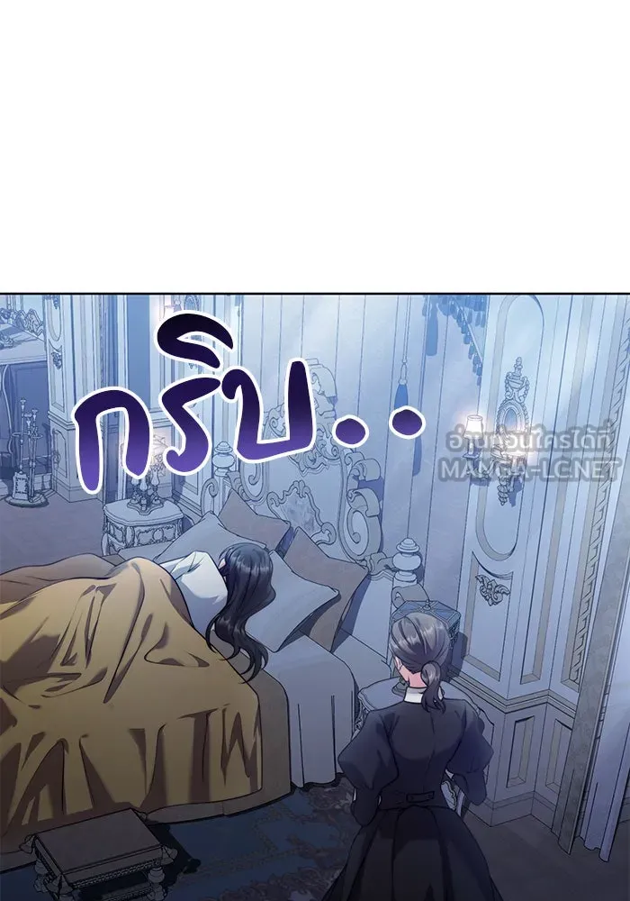 แผนหย่าสามีทรราช ตอนที่ 23 รูปที่ 24