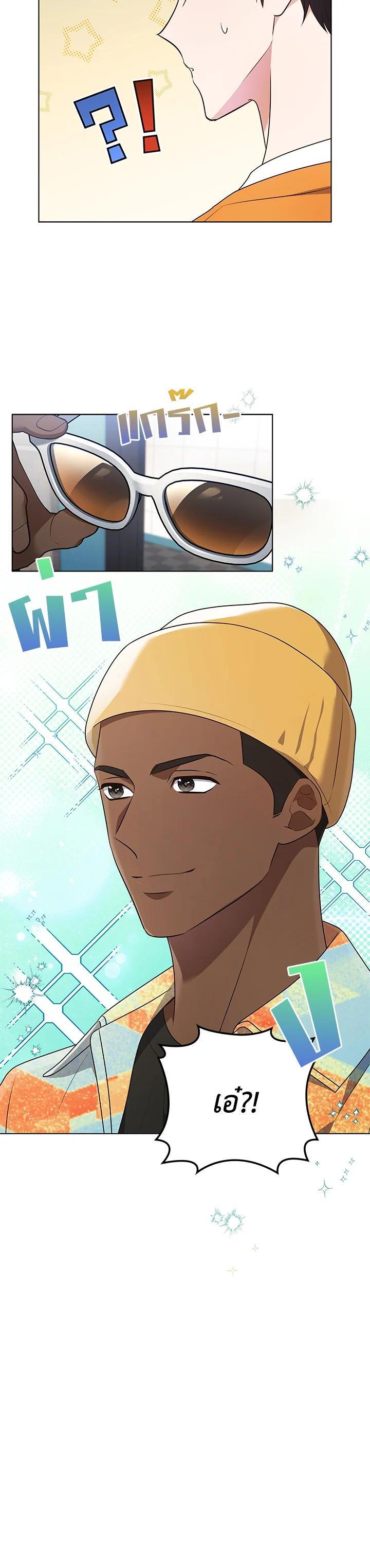 Manga-lc-com อ่านมังงะ อ่านการ์ตูน ออนไลน์ ฟรี In This Life, the Greatest Star in the Universe ตอนที่ 1 2 3 4 5 6 7 8 9 10 11 12 13 14 ฟรี ไม่มีโฆษณา Manga-lc - อ่าน มังงะ อ่าน การ์ตูน ออนไลน์ อ่านมังงะ ฟรี