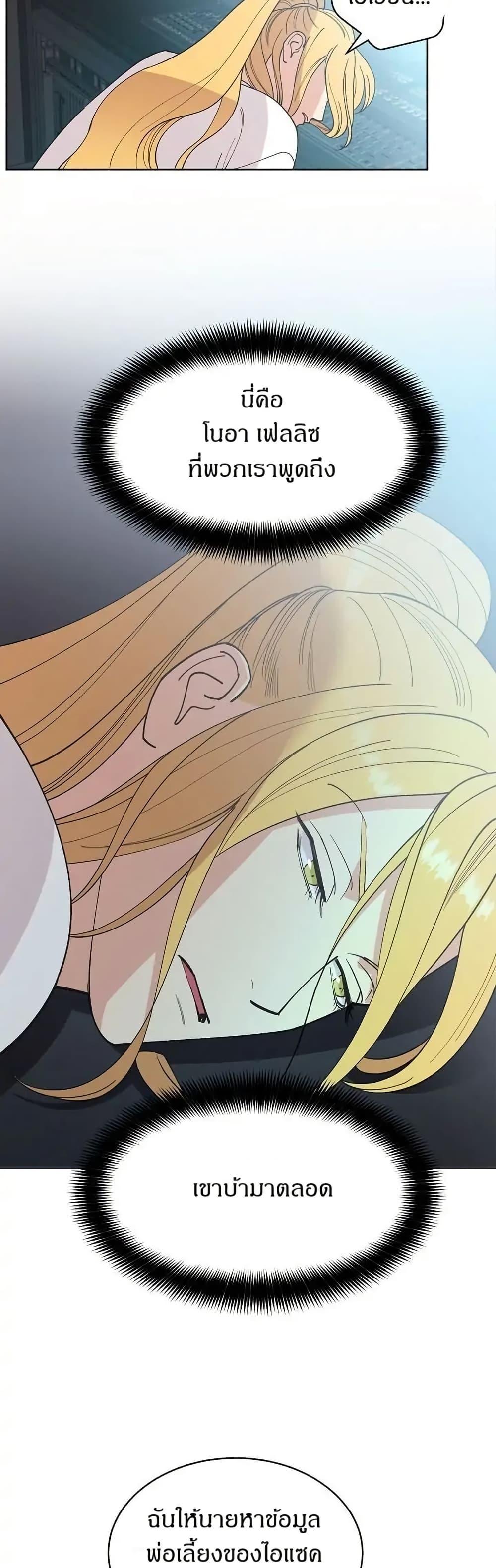 Manga-lc-com อ่านมังงะ อ่านการ์ตูน ออนไลน์ ฟรี Dear Benjamin ตอนที่ 1 2 3 4 5 6 7 8 9 10 11 12 13 14 ฟรี ไม่มีโฆษณา Manga-lc - อ่าน มังงะ อ่าน การ์ตูน ออนไลน์ อ่านมังงะ ฟรี