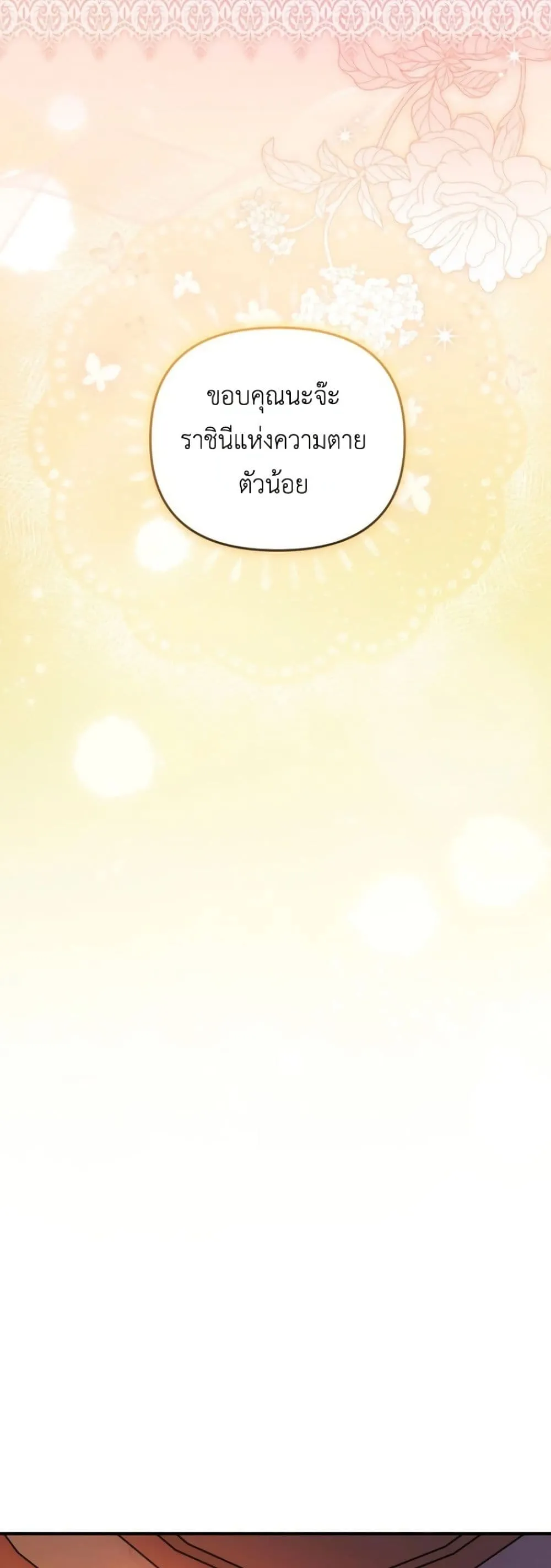 Manga-lc-com อ่านมังงะ อ่านการ์ตูน ออนไลน์ ฟรี Secretly Strong and Searching for My Daddy ตอนที่ 1 2 3 4 5 6 7 8 9 10 11 12 13 14 ฟรี ไม่มีโฆษณา Manga-lc - อ่าน มังงะ อ่าน การ์ตูน ออนไลน์ อ่านมังงะ ฟรี