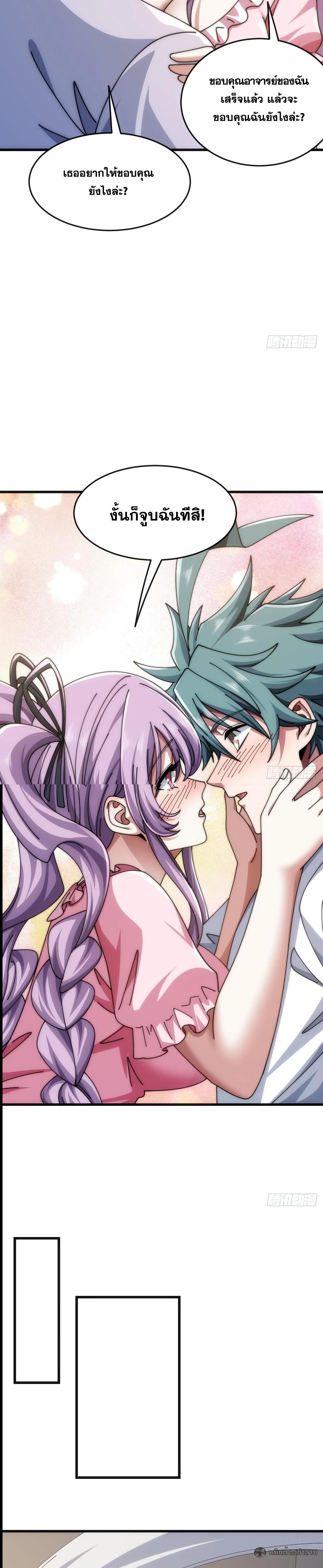 Manga-lc-com อ่านมังงะ อ่านการ์ตูน ออนไลน์ ฟรี Infinite Evolution From Zero ตอนที่ 1 2 3 4 5 6 7 8 9 10 11 12 13 14 ฟรี ไม่มีโฆษณา Manga-lc - อ่าน มังงะ อ่าน การ์ตูน ออนไลน์ อ่านมังงะ ฟรี